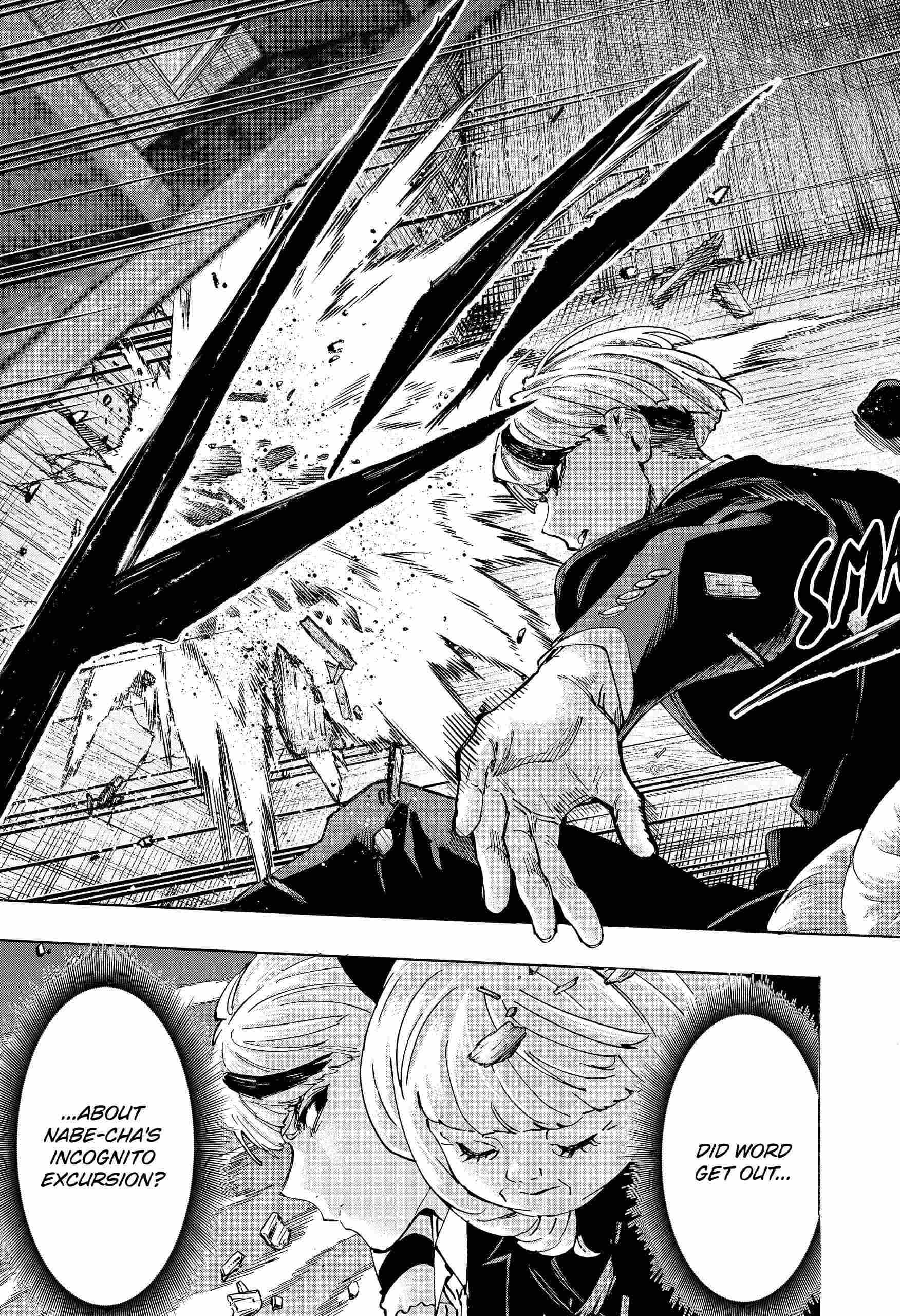 Read MARRIAGETOXIN chapter 119 image 16 on Lezhin