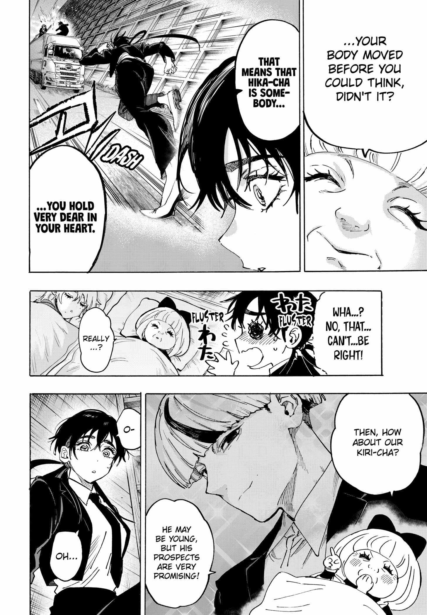 Read MARRIAGETOXIN chapter 119 image 5 on Lezhin