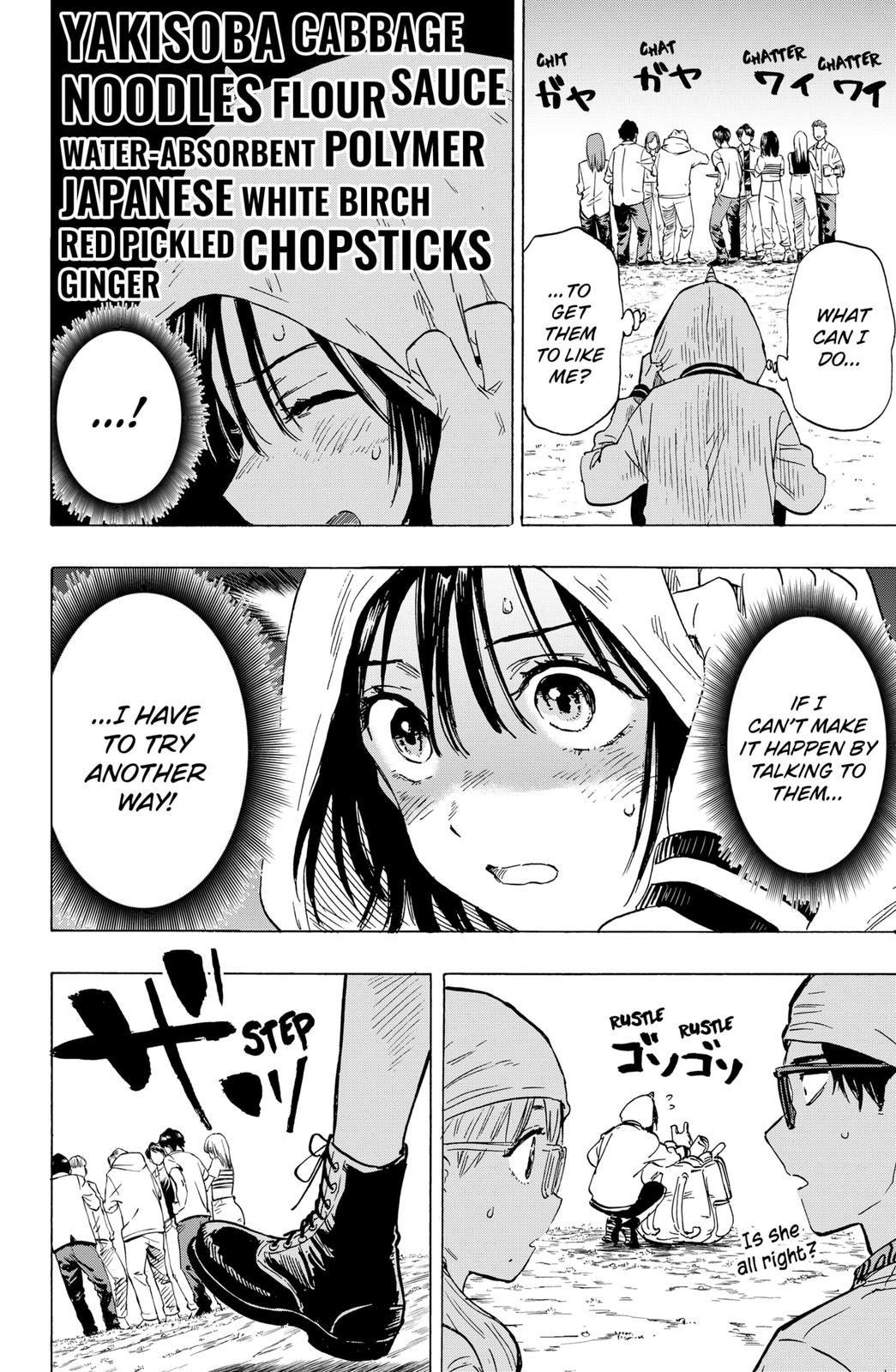Read MARRIAGETOXIN chapter 12 image 5 on Lezhin