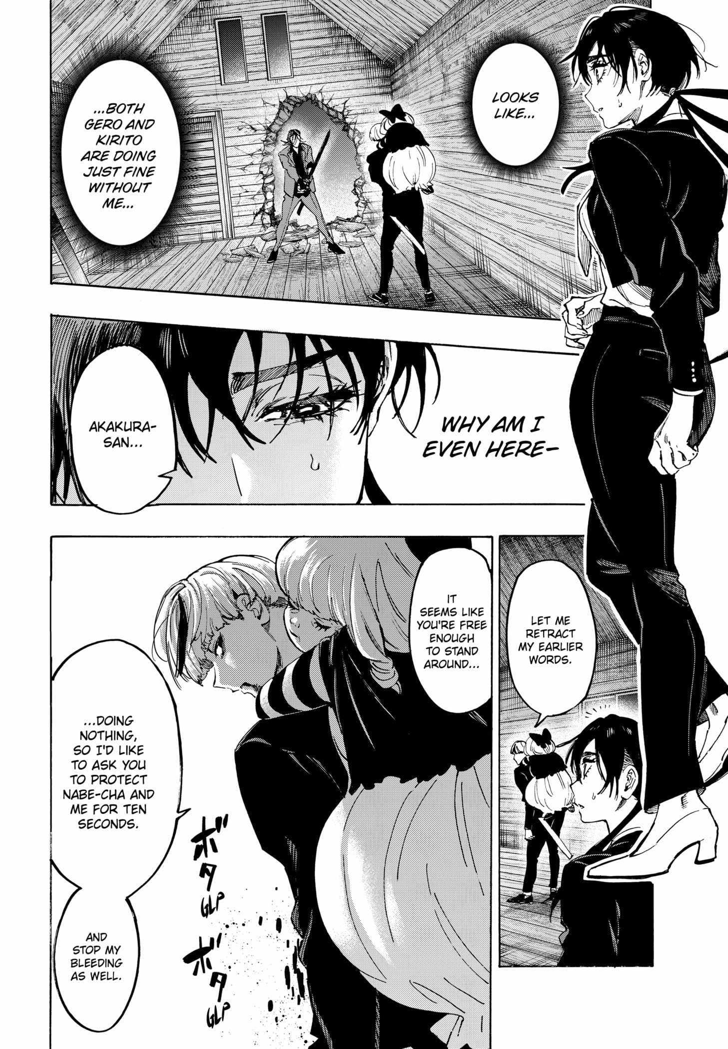 Read MARRIAGETOXIN chapter 120 image 11 on Lezhin