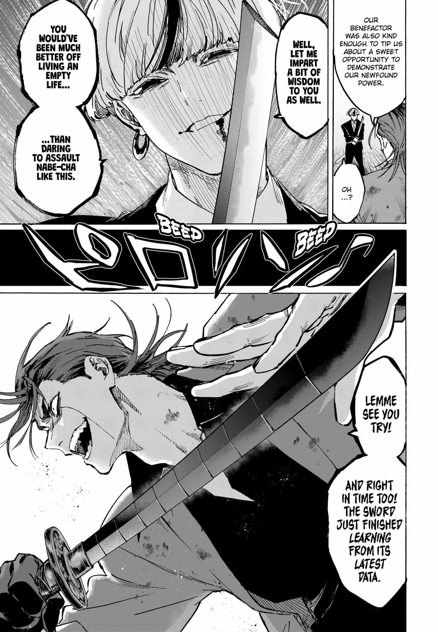 Read MARRIAGETOXIN chapter 121 image 6 on Lezhin