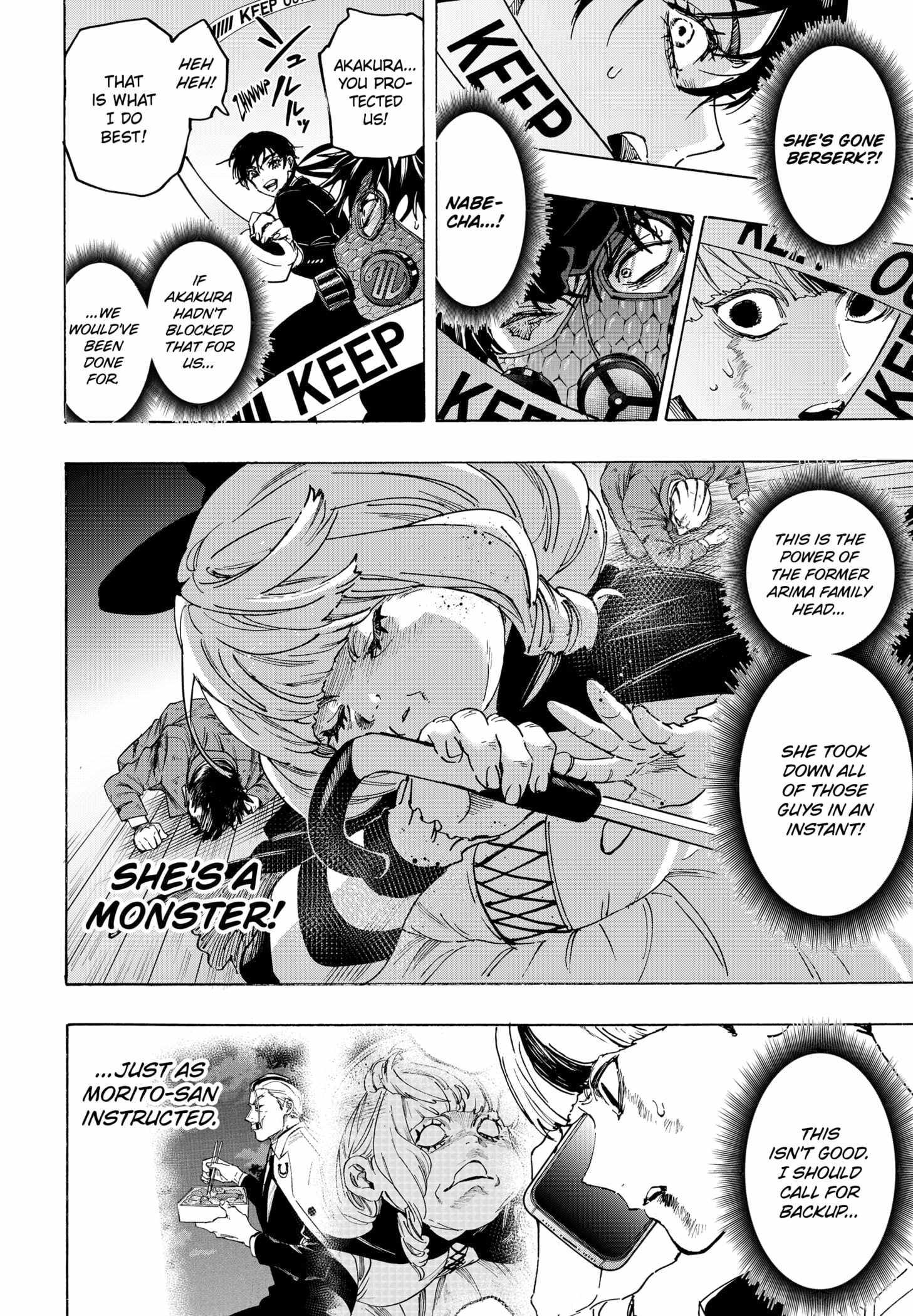Read MARRIAGETOXIN chapter 122 image 7 on Lezhin