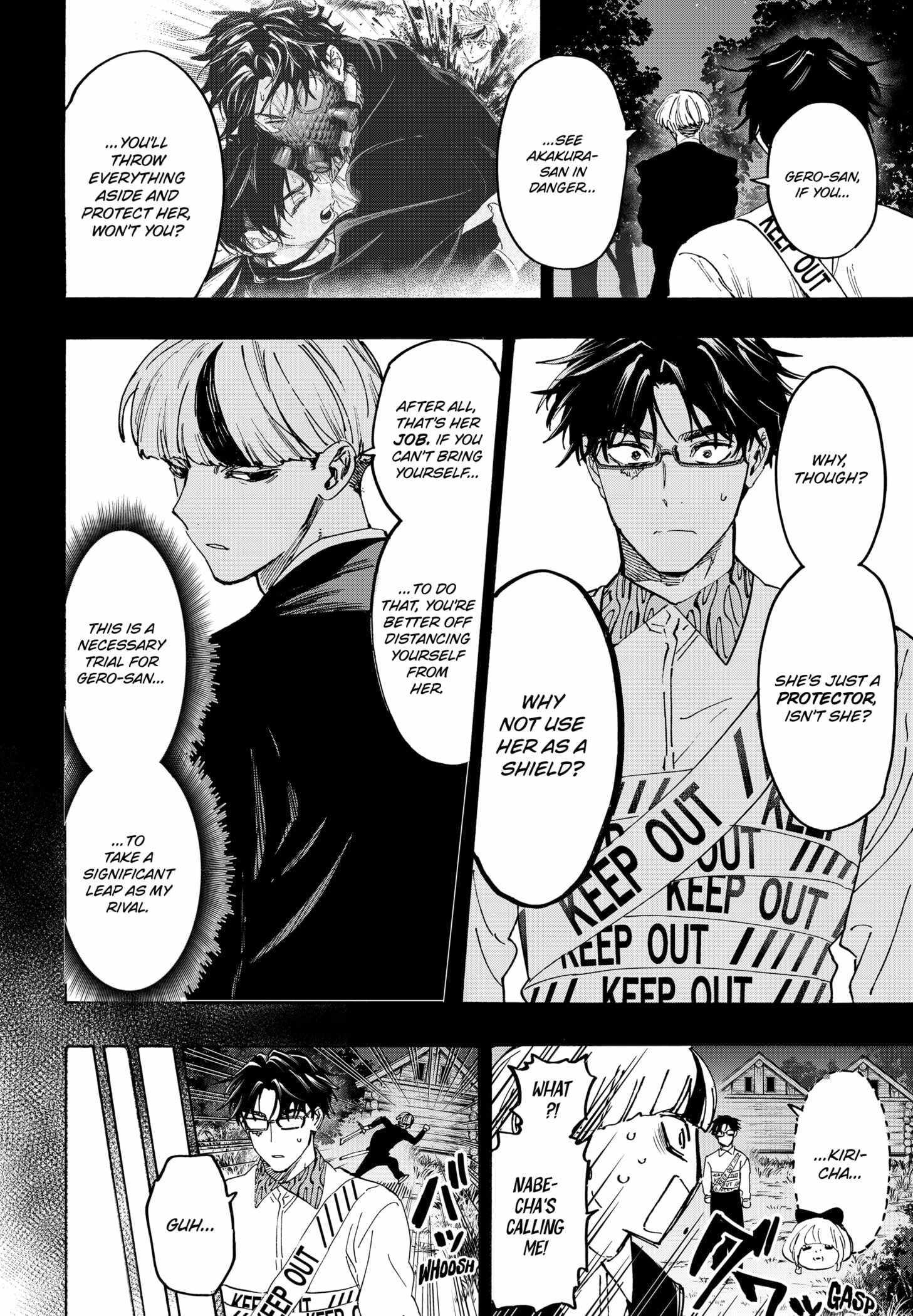 Read MARRIAGETOXIN chapter 123 image 13 on Lezhin