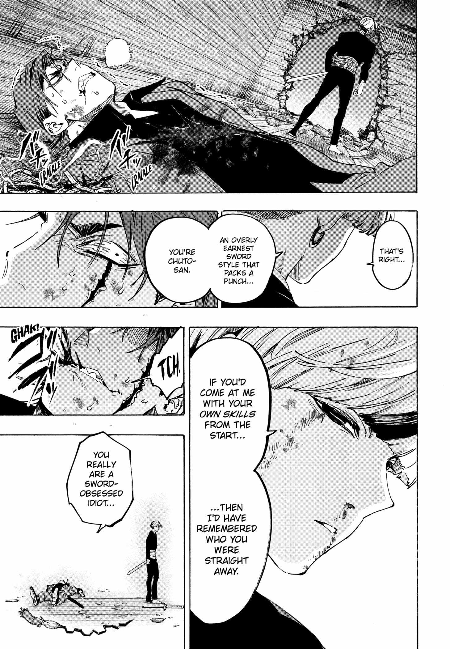 Read MARRIAGETOXIN chapter 123 image 6 on Lezhin