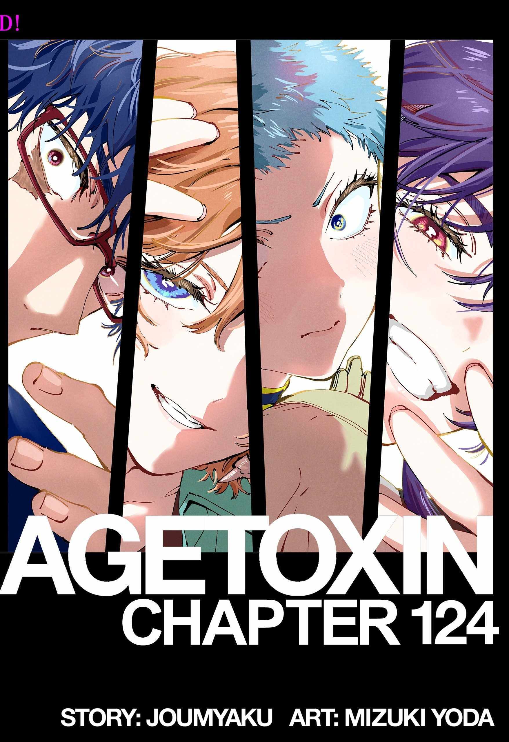Read MARRIAGETOXIN chapter 124 image 1 on Lezhin