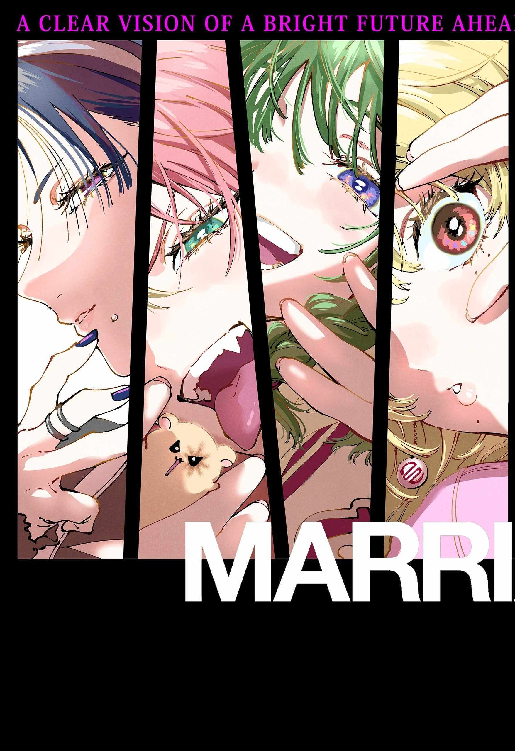 Read MARRIAGETOXIN chapter 124 image 2 on Lezhin