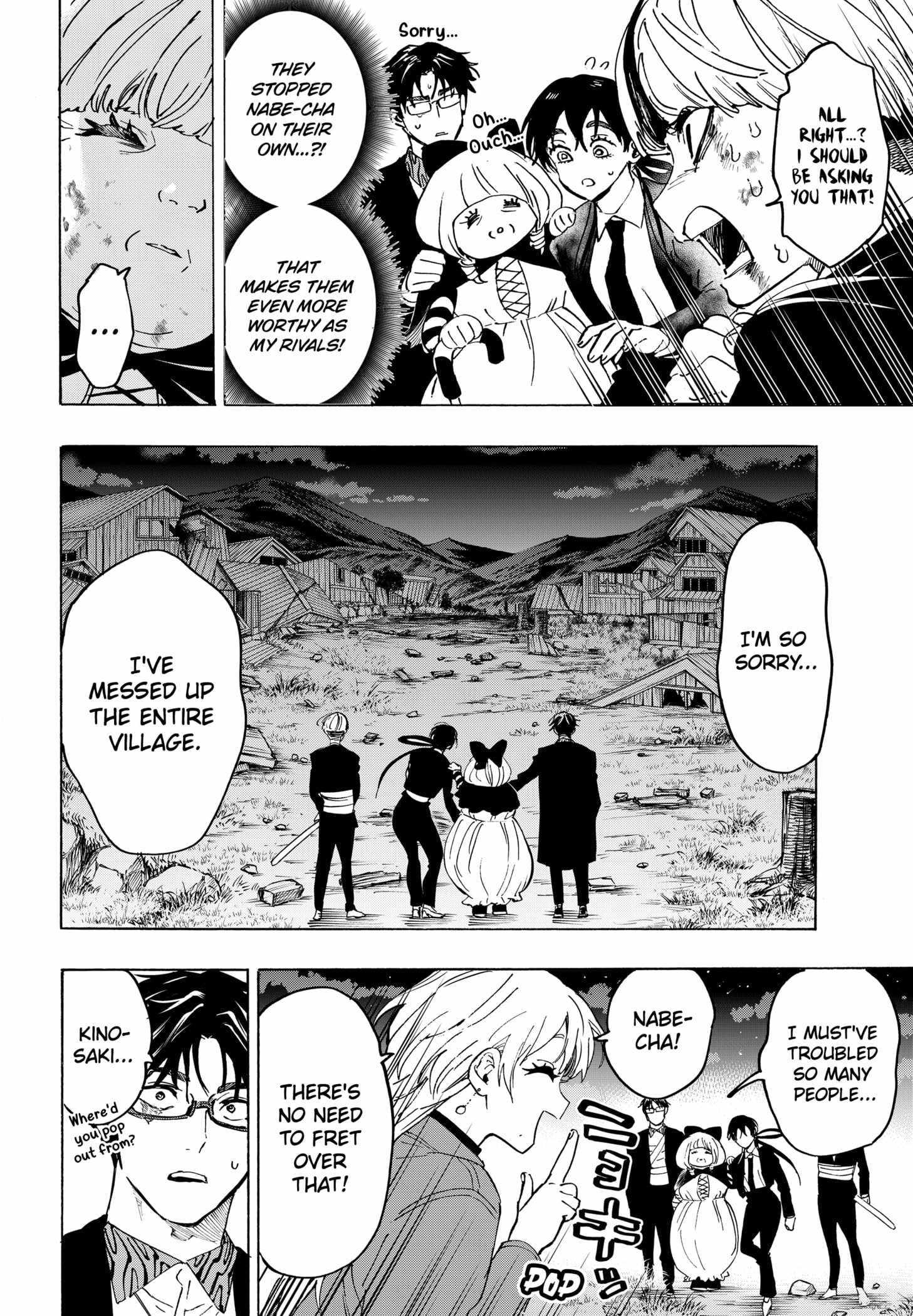 Read MARRIAGETOXIN chapter 125 image 1 on Lezhin