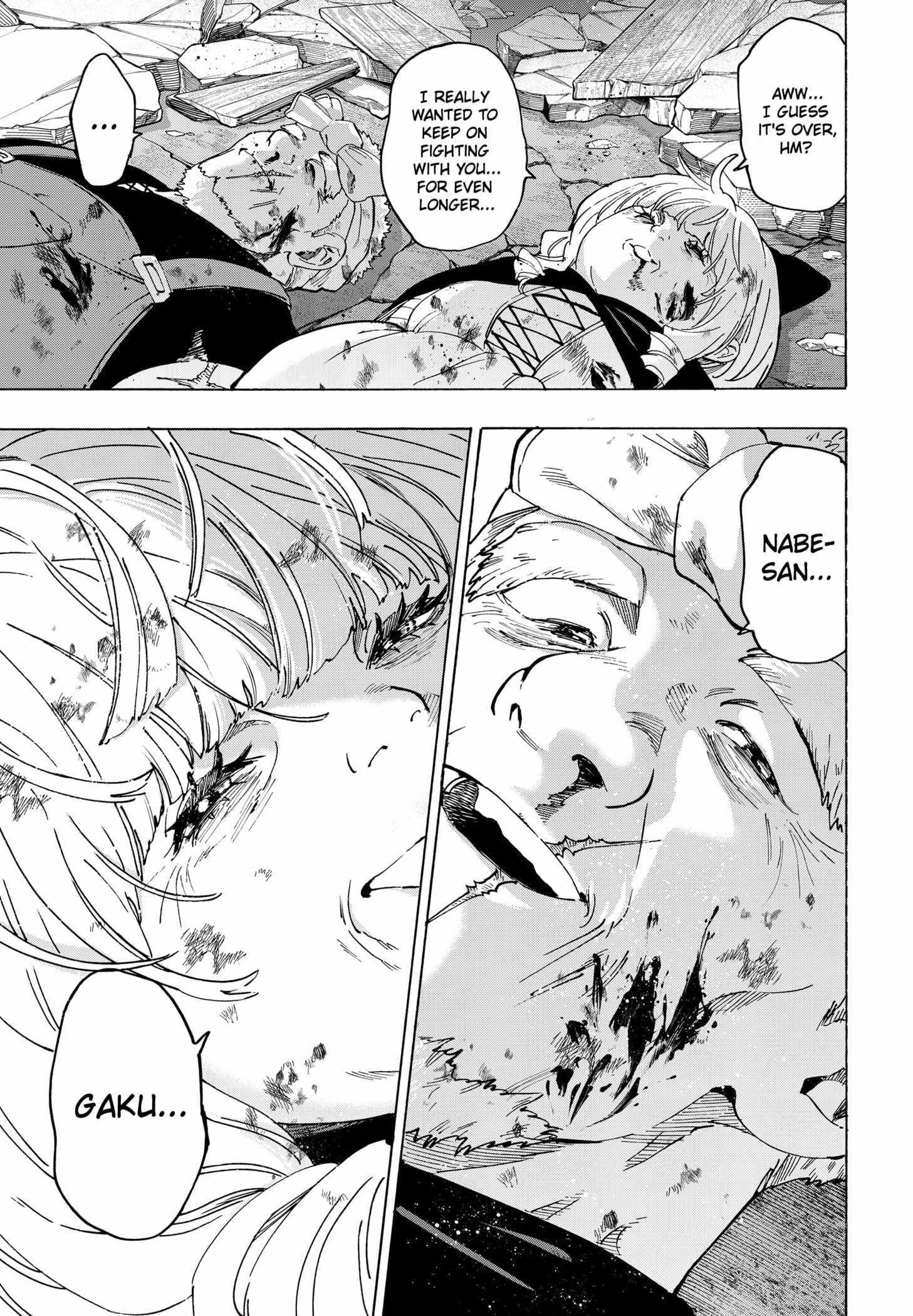 Read MARRIAGETOXIN chapter 125 image 16 on Lezhin