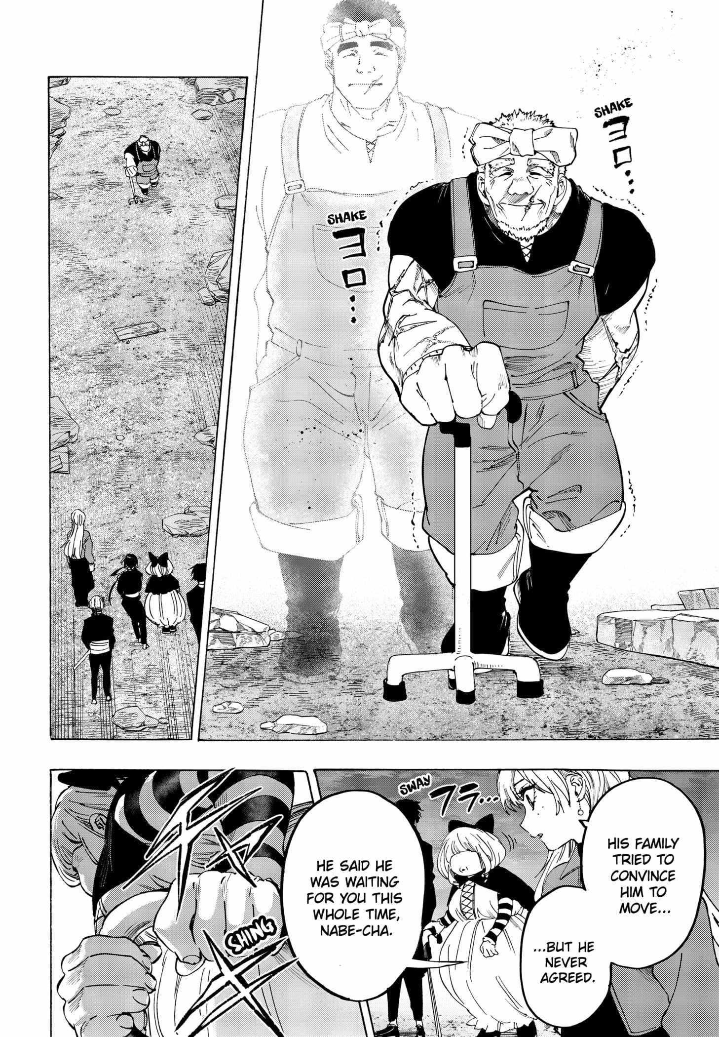 Read MARRIAGETOXIN chapter 125 image 3 on Lezhin