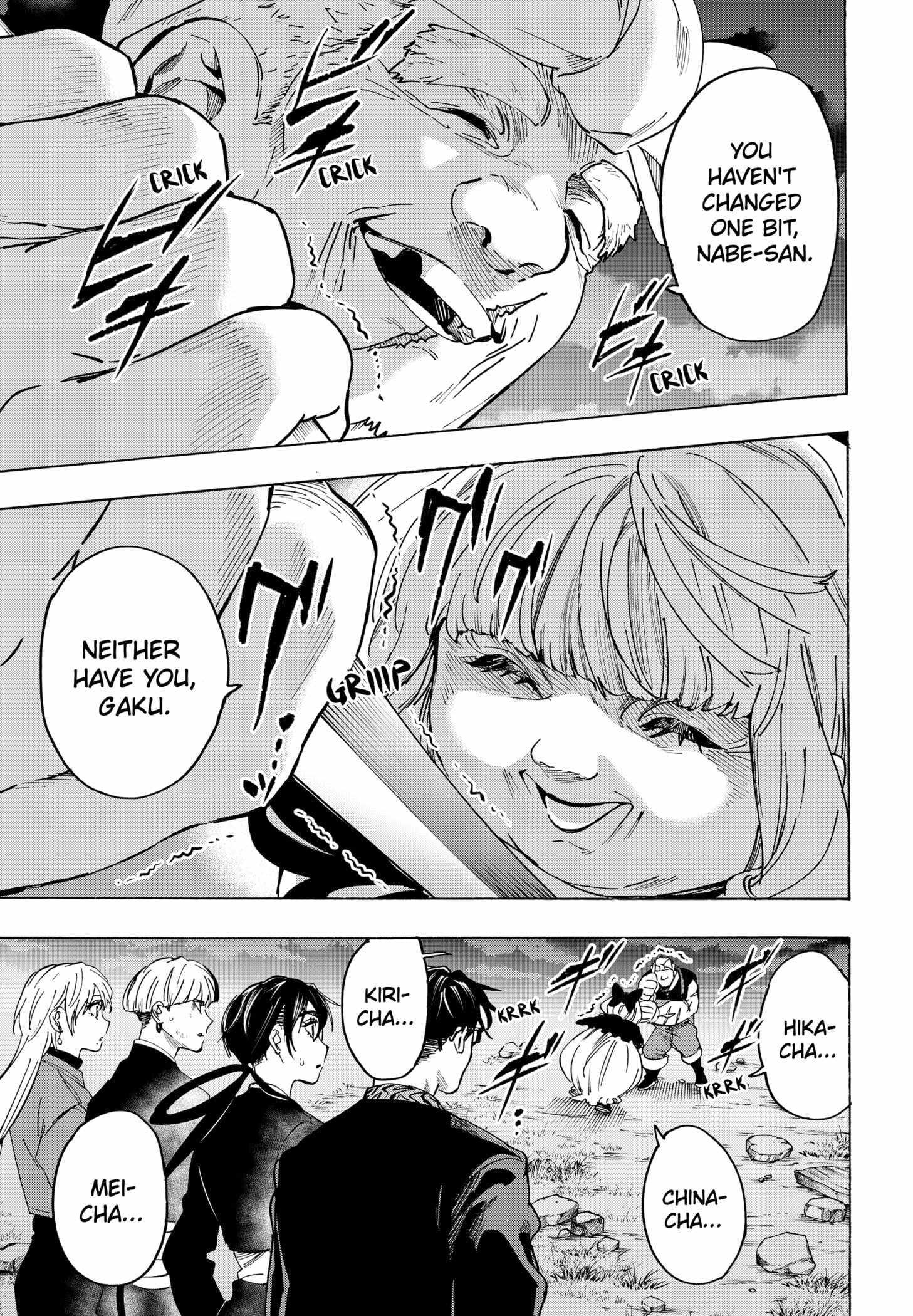 Read MARRIAGETOXIN chapter 125 image 6 on Lezhin