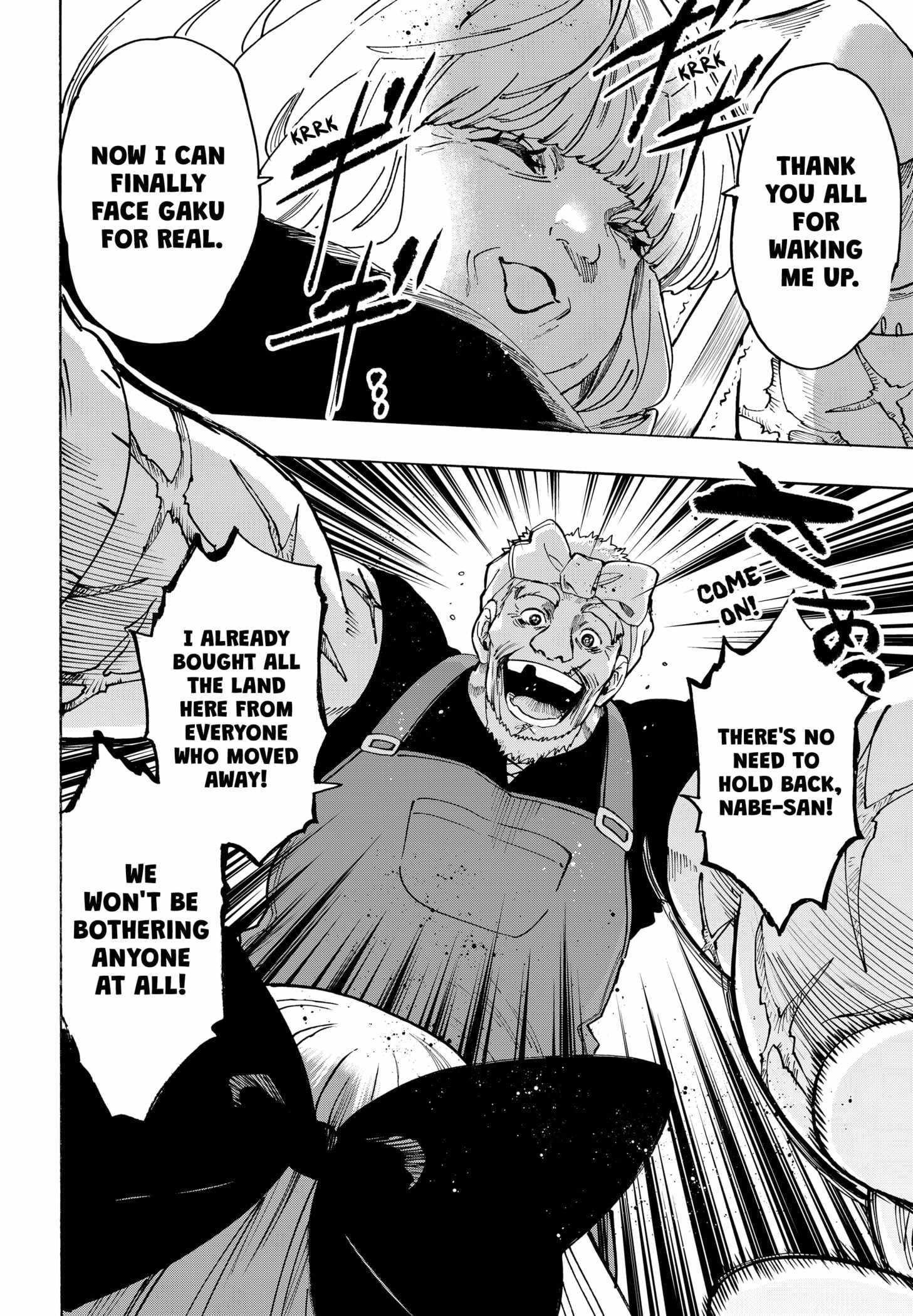 Read MARRIAGETOXIN chapter 125 image 7 on Lezhin