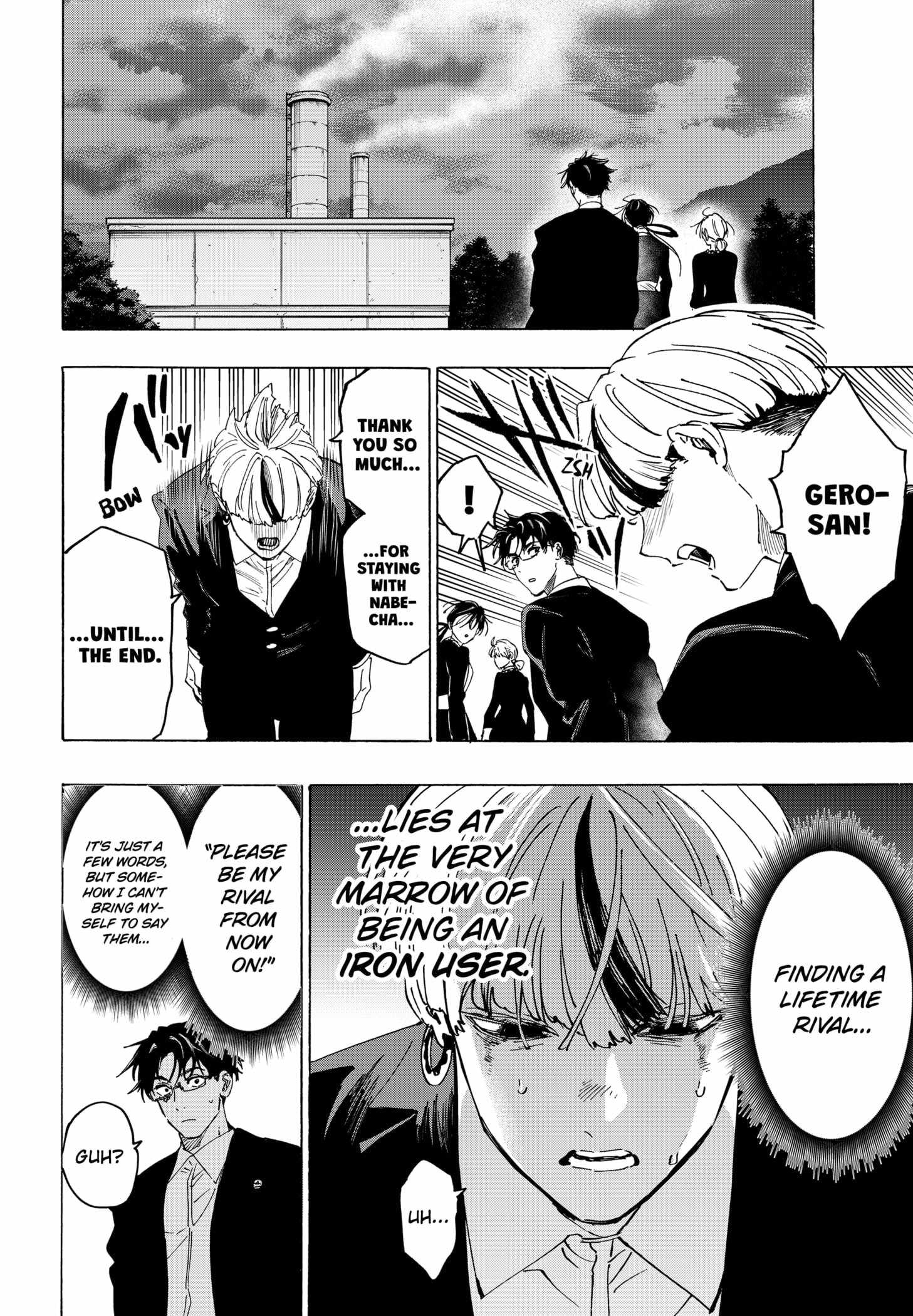 Read MARRIAGETOXIN chapter 126 image 1 on Lezhin