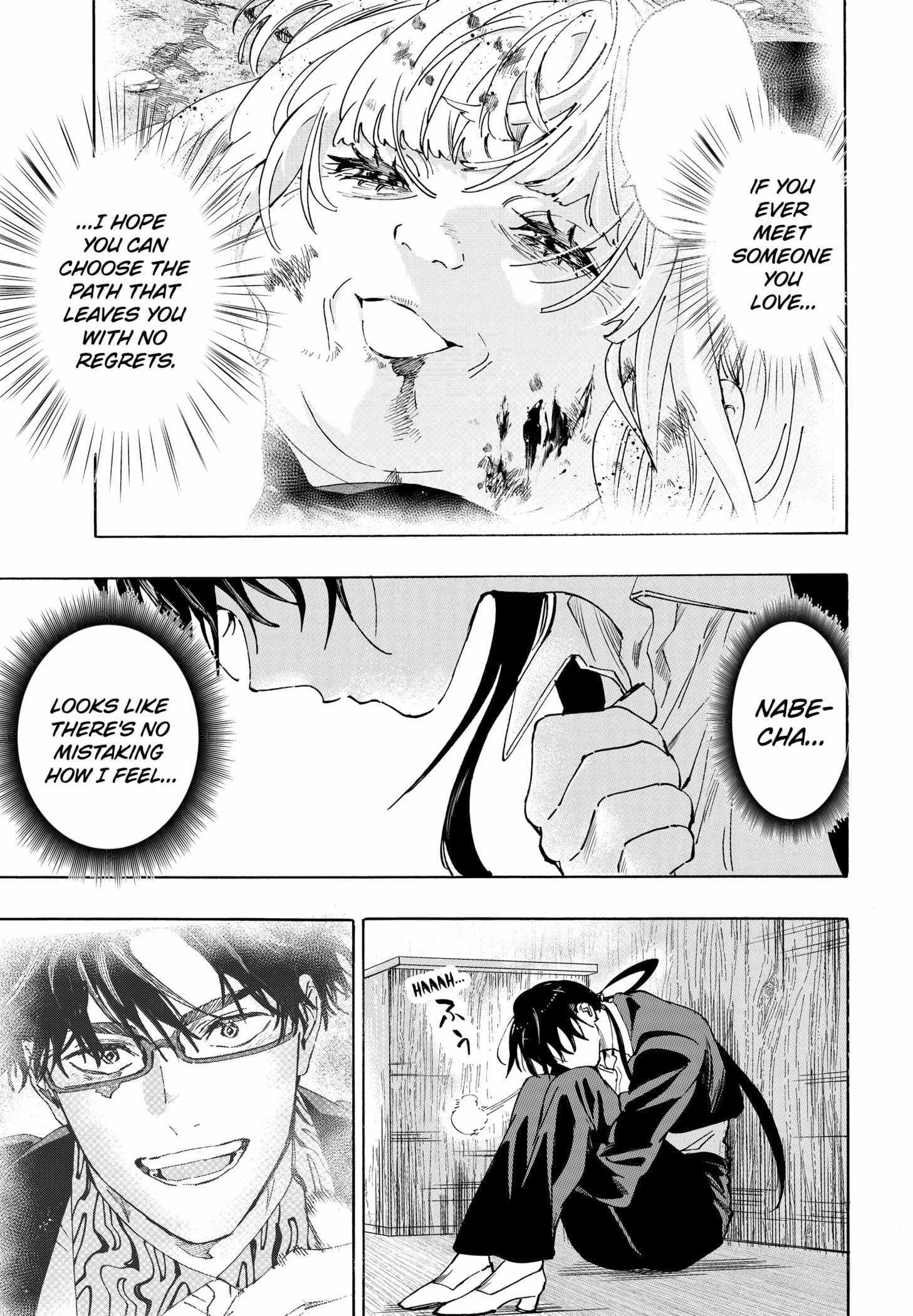 Read MARRIAGETOXIN chapter 126 image 14 on Lezhin