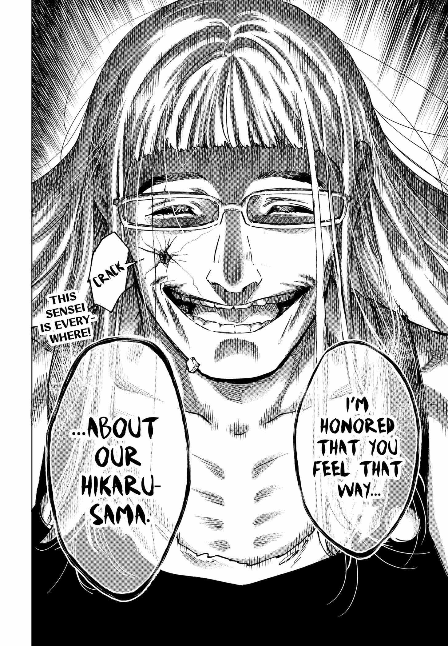Read MARRIAGETOXIN chapter 126 image 19 on Lezhin