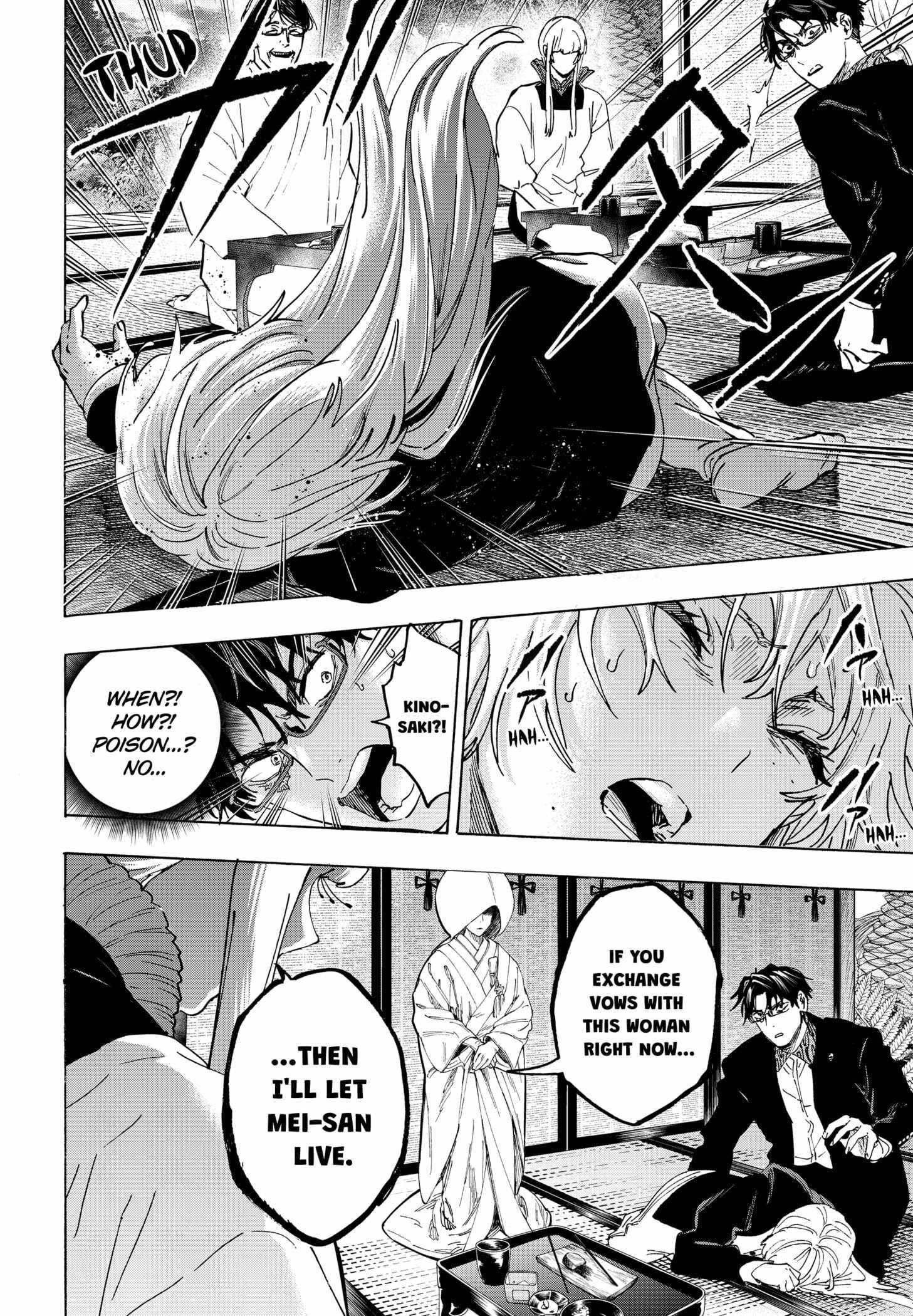 Read MARRIAGETOXIN chapter 127 image 19 on Lezhin
