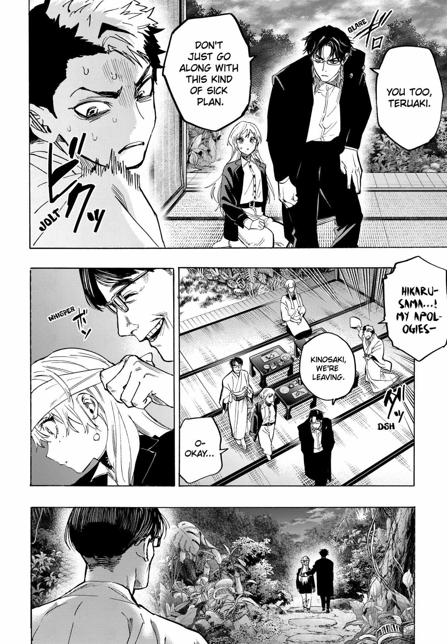 Read MARRIAGETOXIN chapter 128 image 11 on Lezhin