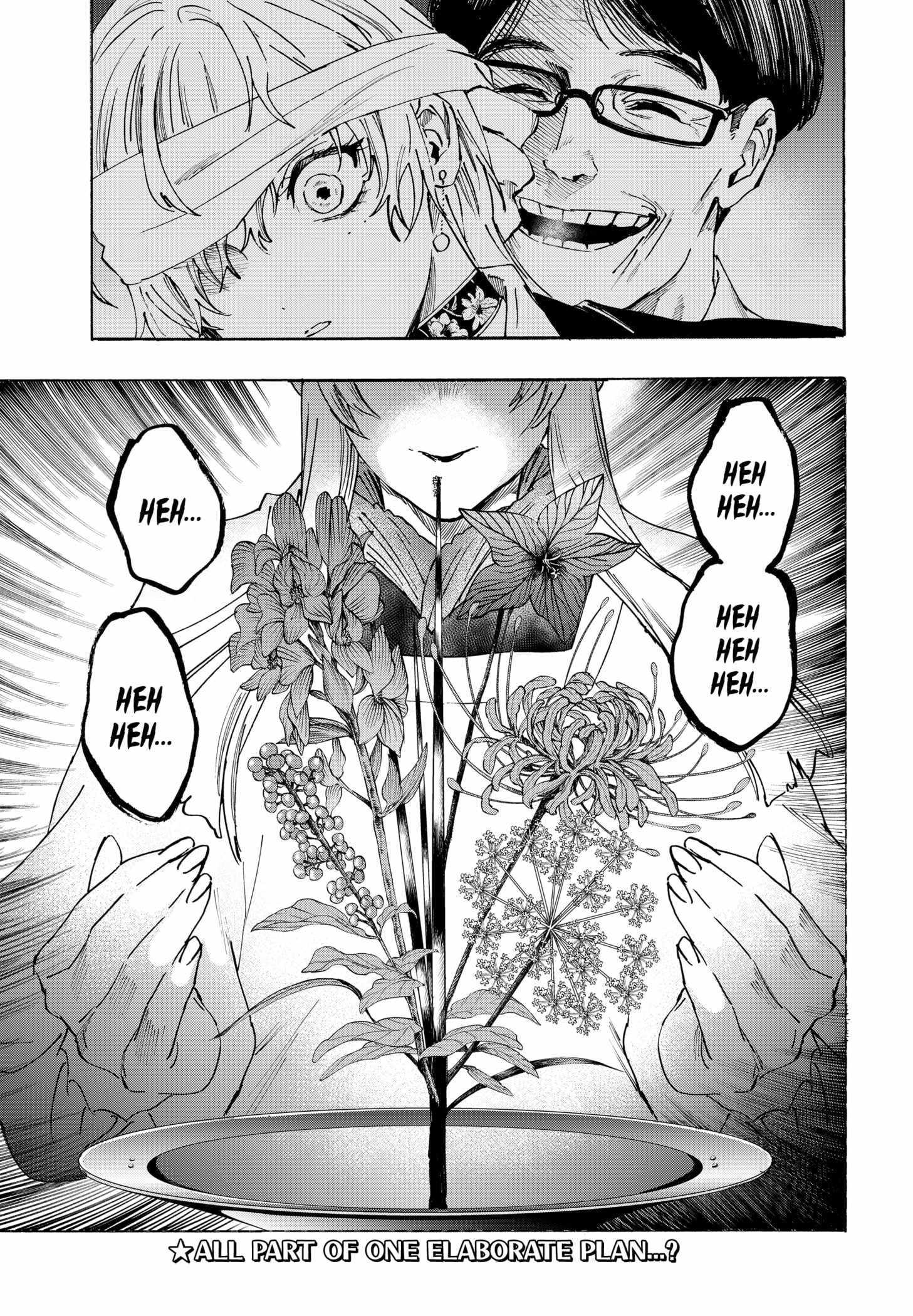 Read MARRIAGETOXIN chapter 128 image 18 on Lezhin