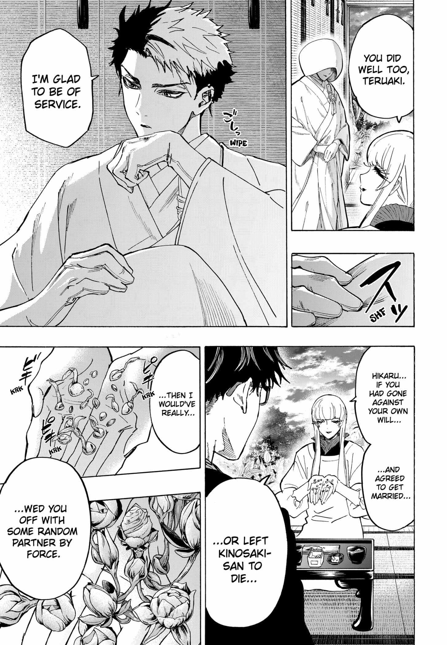 Read MARRIAGETOXIN chapter 128 image 6 on Lezhin