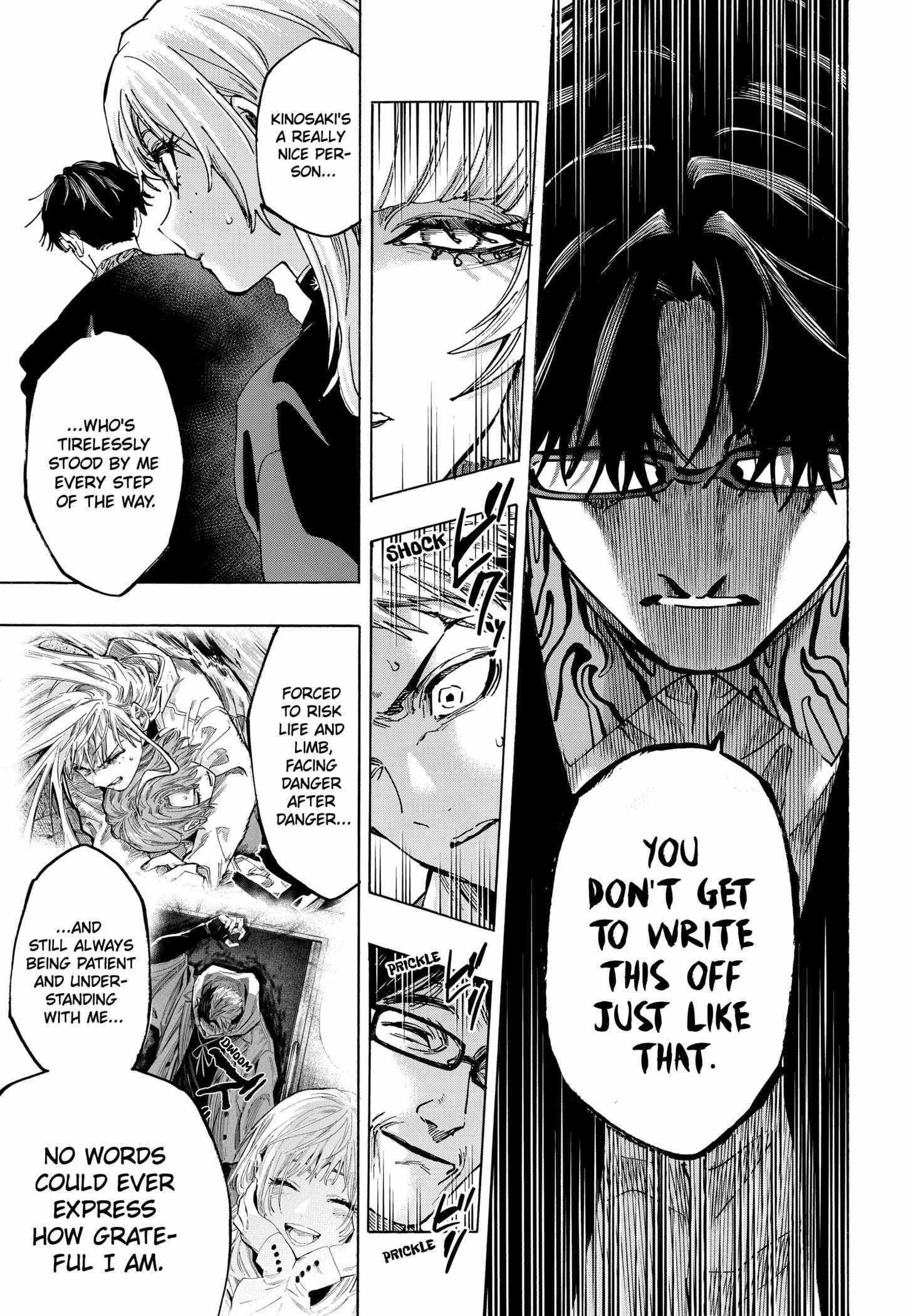 Read MARRIAGETOXIN chapter 128 image 8 on Lezhin