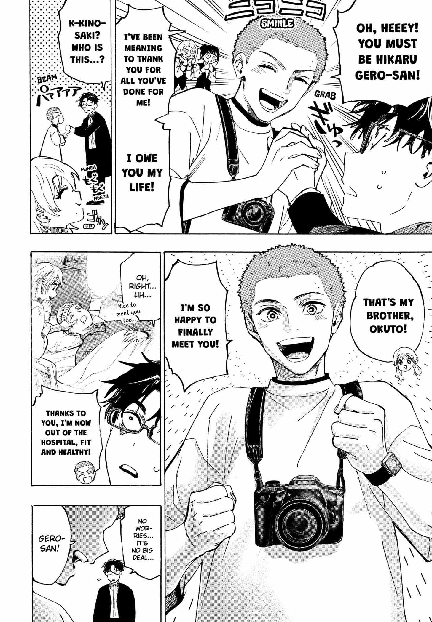 Read MARRIAGETOXIN chapter 129 image 1 on Lezhin