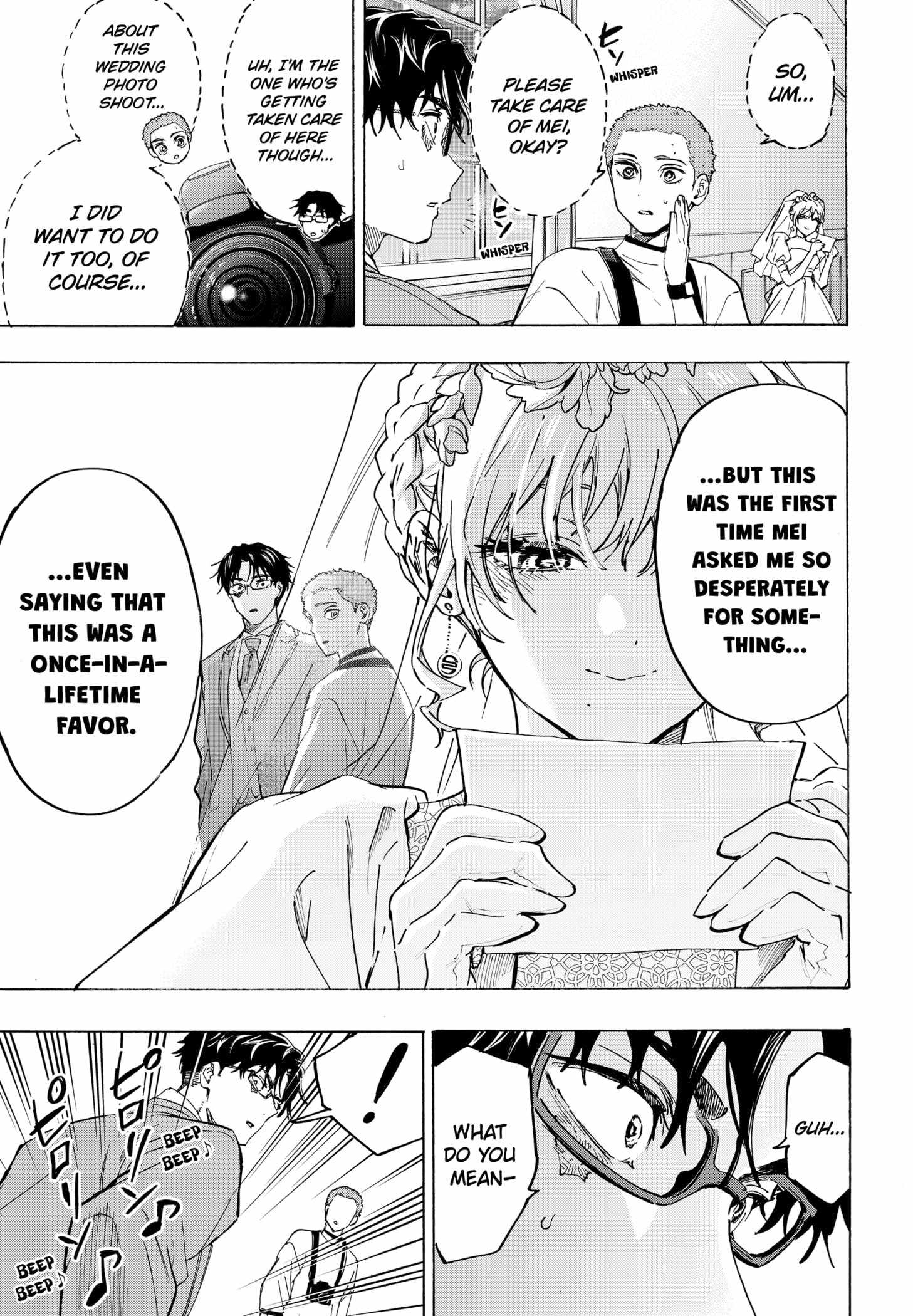 Read MARRIAGETOXIN chapter 129 image 16 on Lezhin