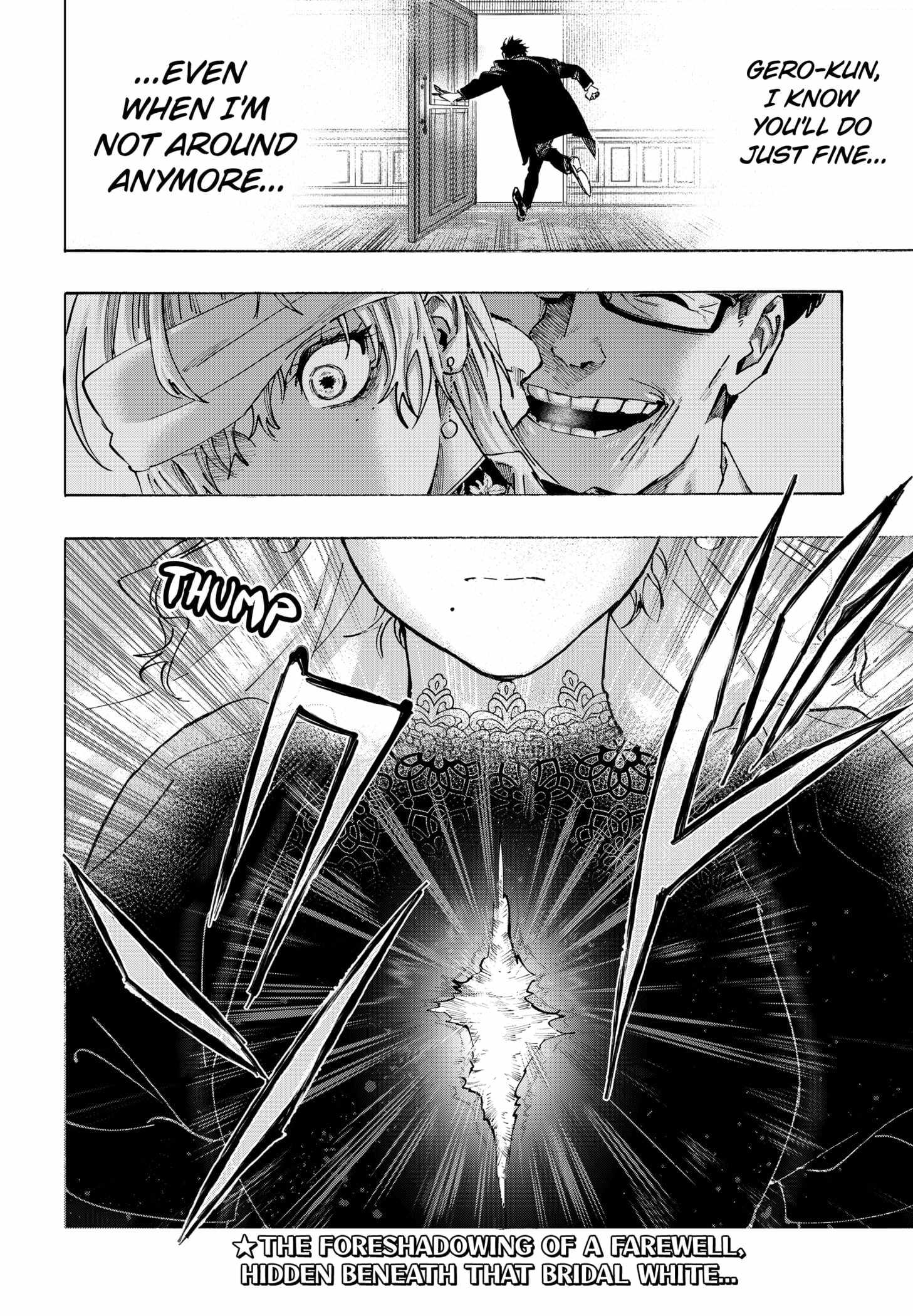 Read MARRIAGETOXIN chapter 129 image 19 on Lezhin