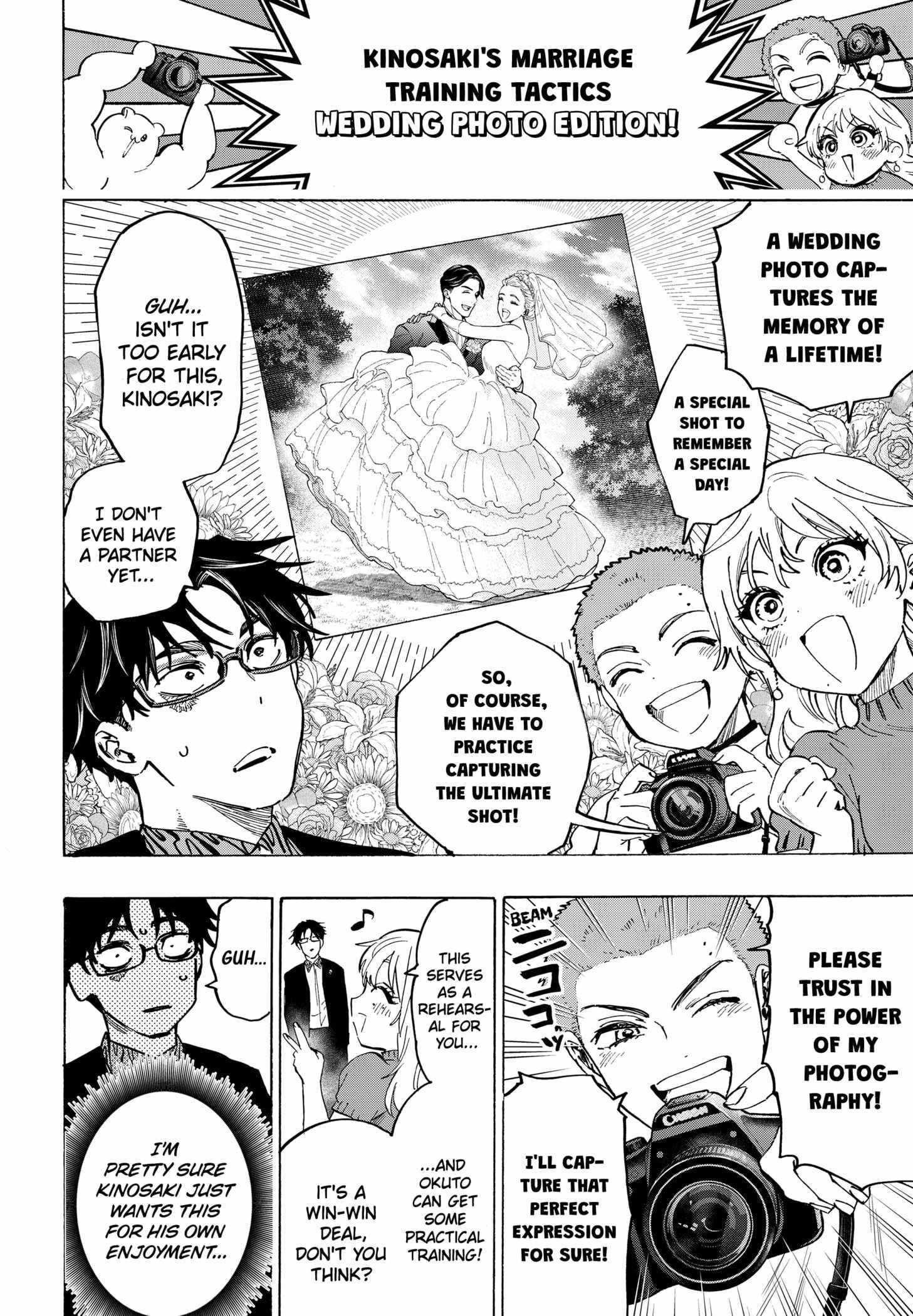 Read MARRIAGETOXIN chapter 129 image 3 on Lezhin