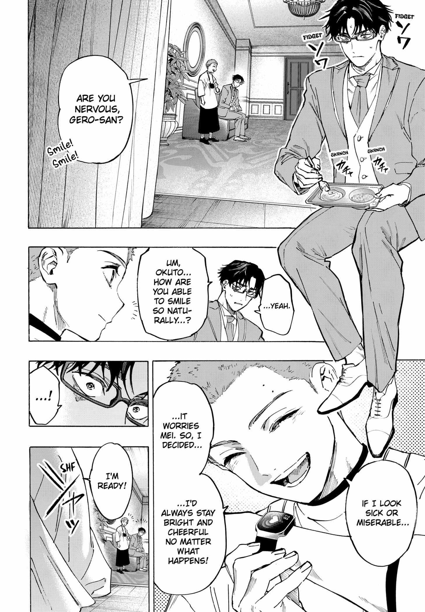 Read MARRIAGETOXIN chapter 129 image 5 on Lezhin