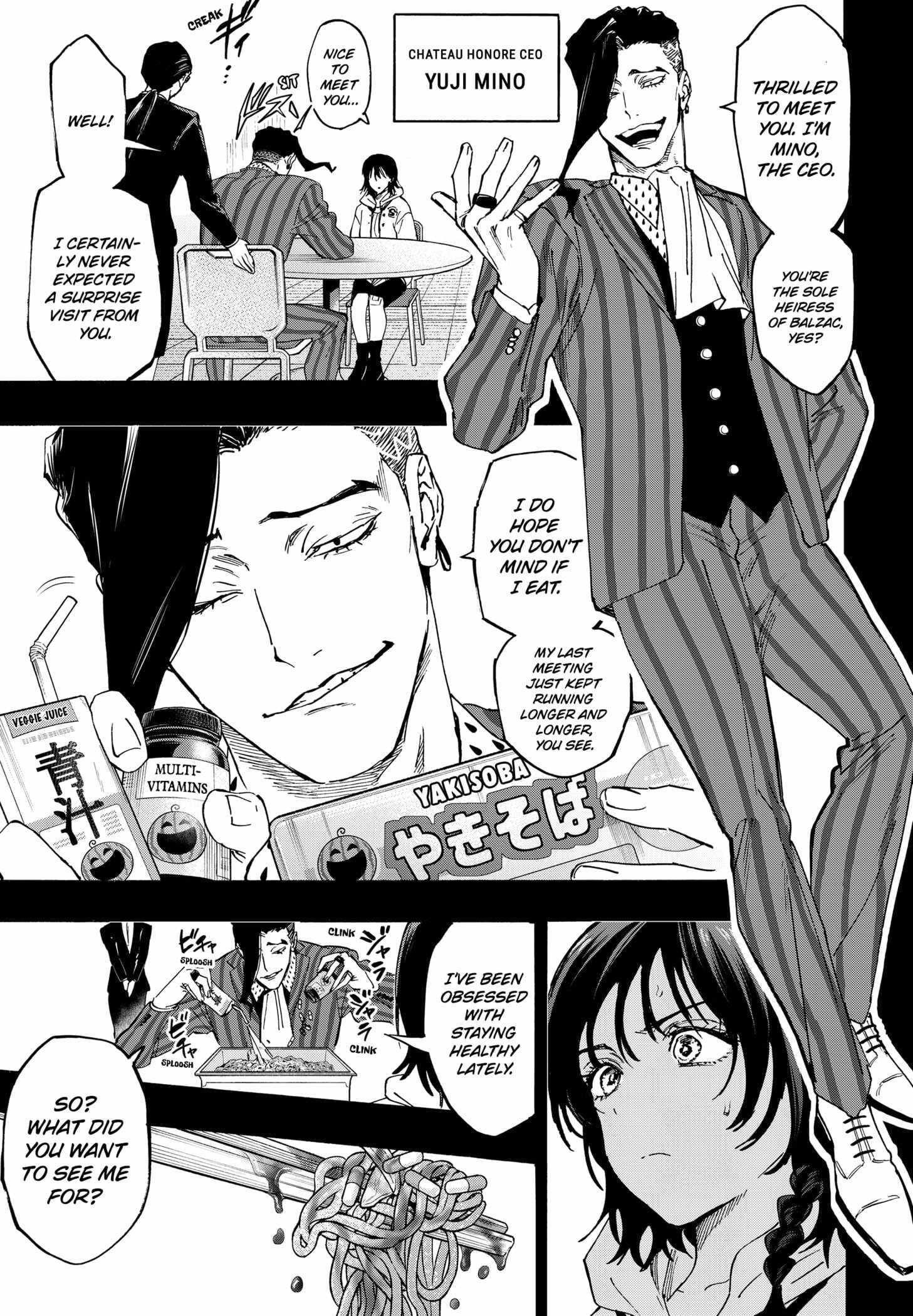Read MARRIAGETOXIN chapter 130 image 12 on Lezhin