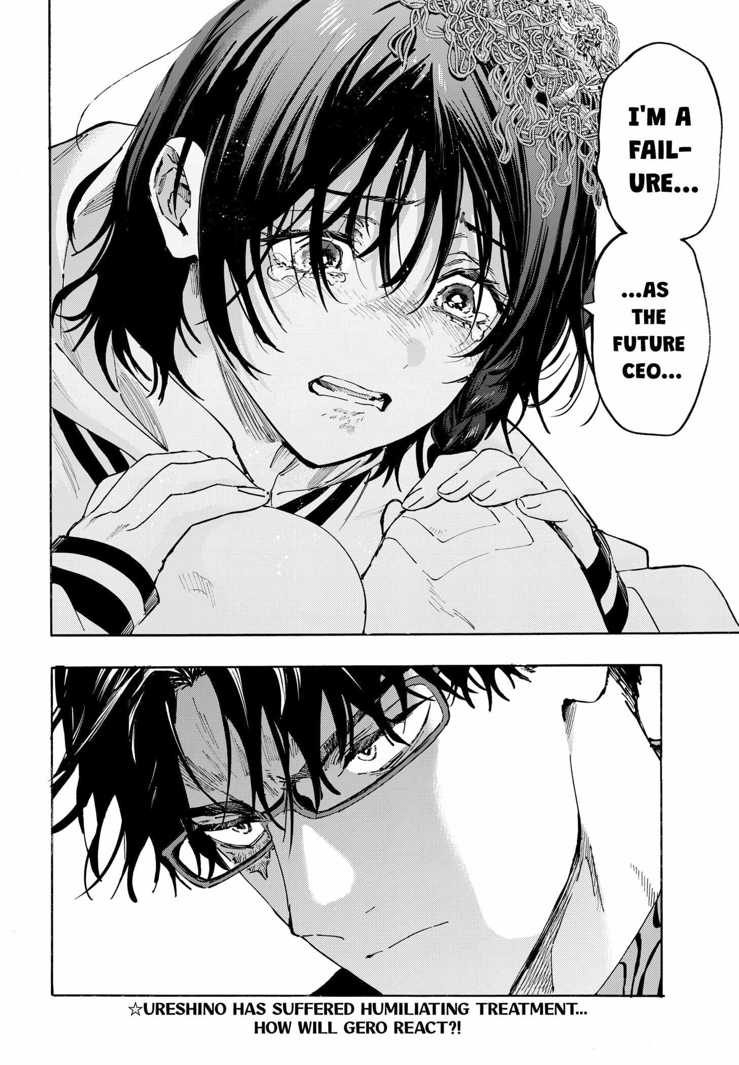 Read MARRIAGETOXIN chapter 130 image 19 on Lezhin