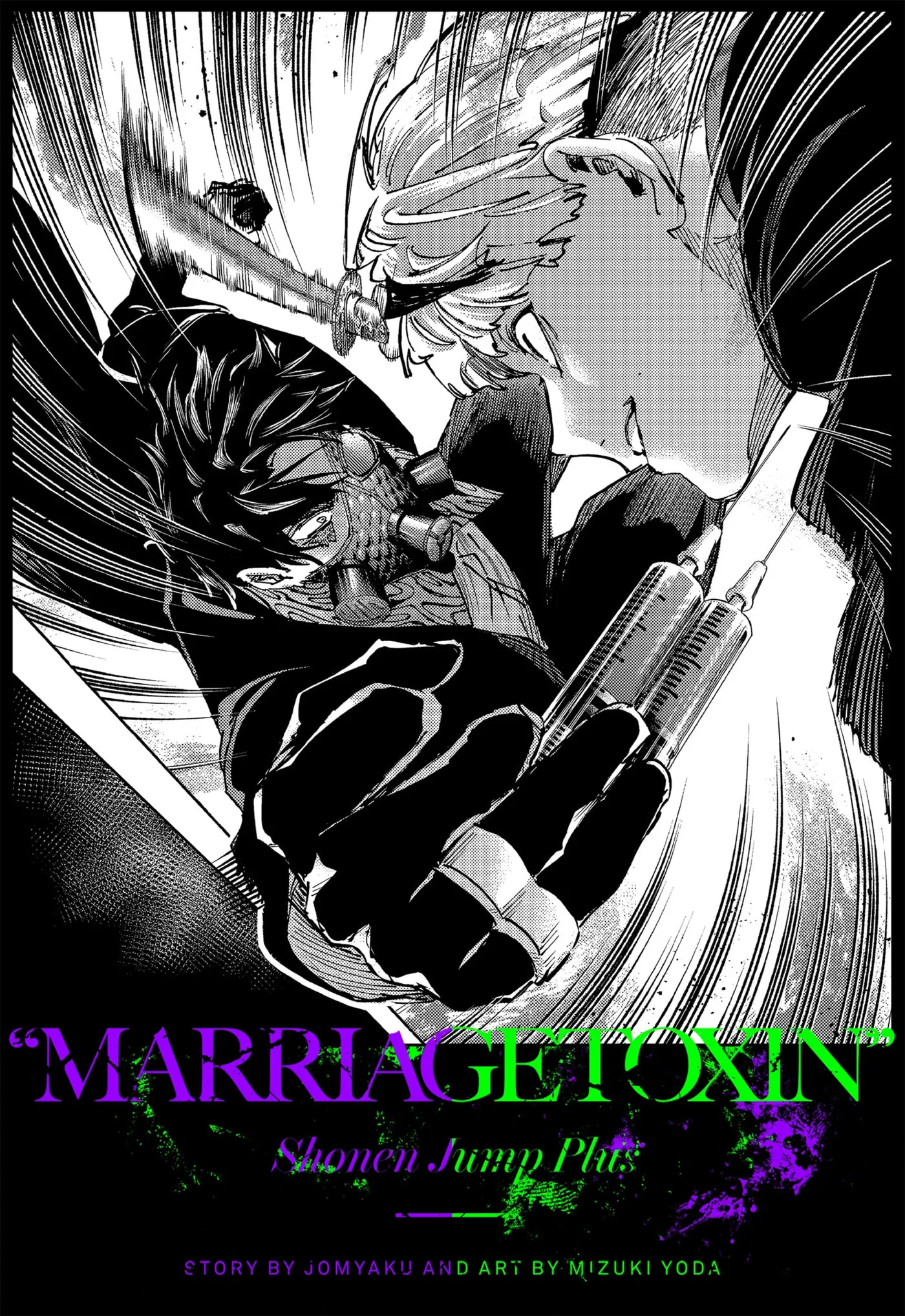 Read MARRIAGETOXIN chapter 131.1 image 5 on Lezhin