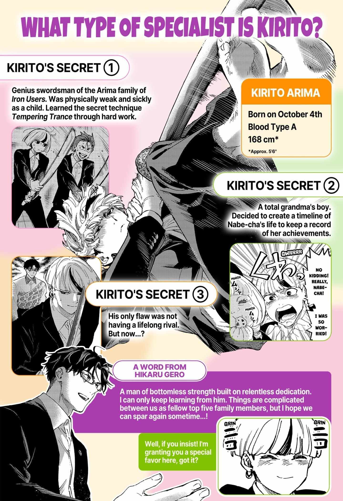 Read MARRIAGETOXIN chapter 131.5 image 1 on Lezhin