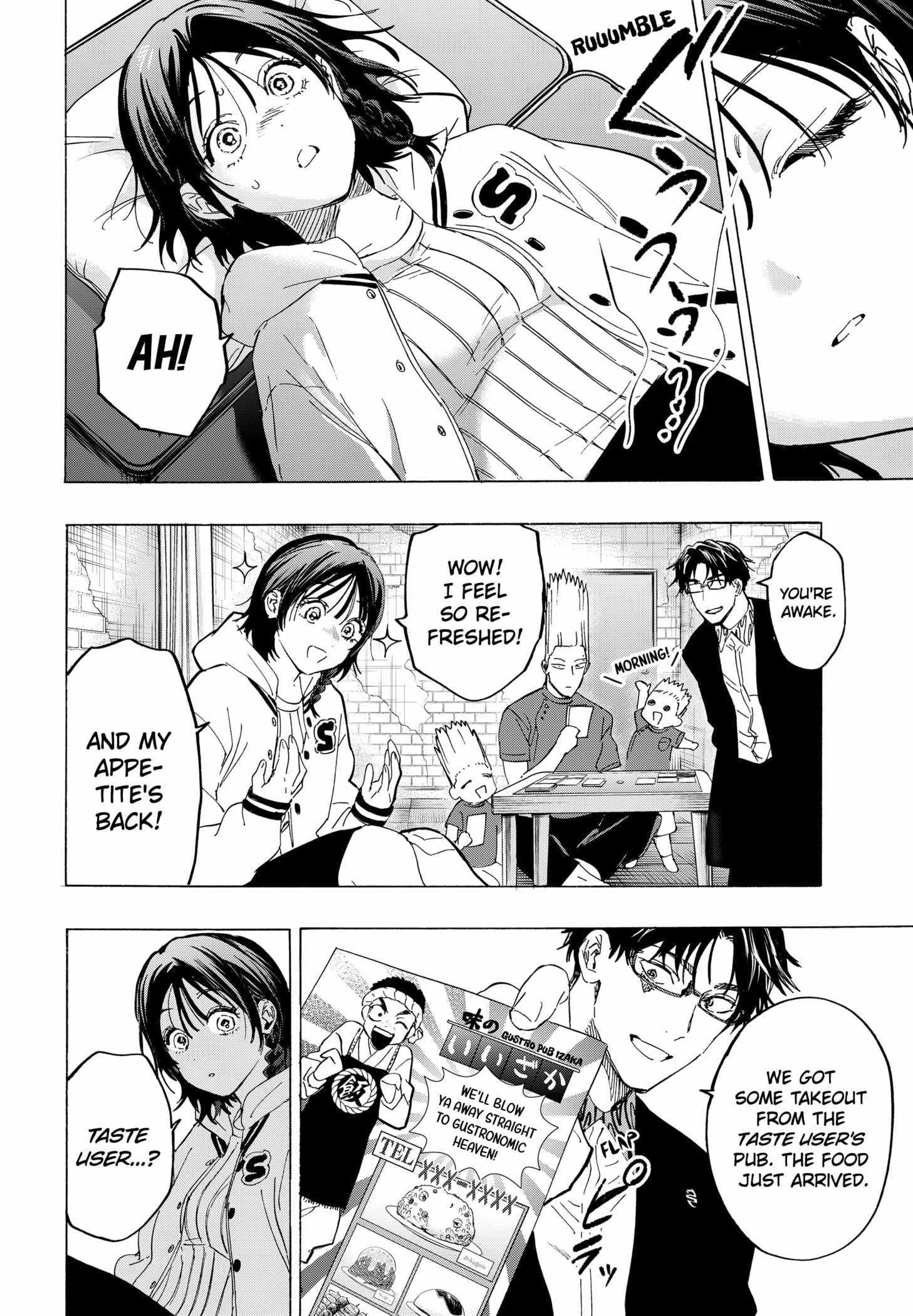 Read MARRIAGETOXIN chapter 131 image 11 on Lezhin