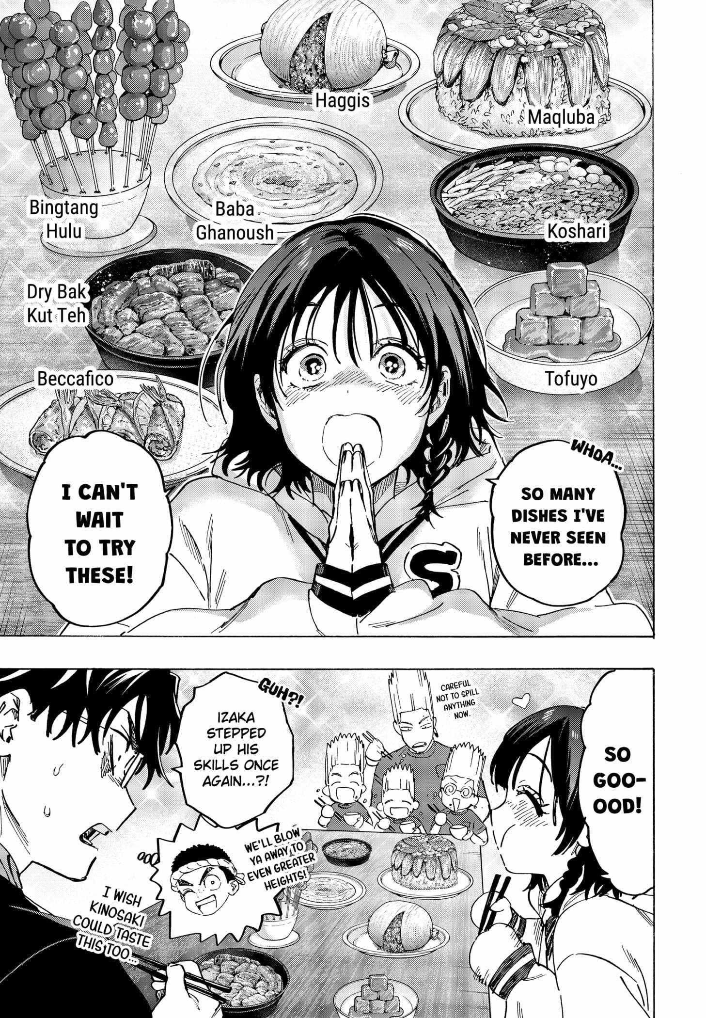 Read MARRIAGETOXIN chapter 131 image 12 on Lezhin