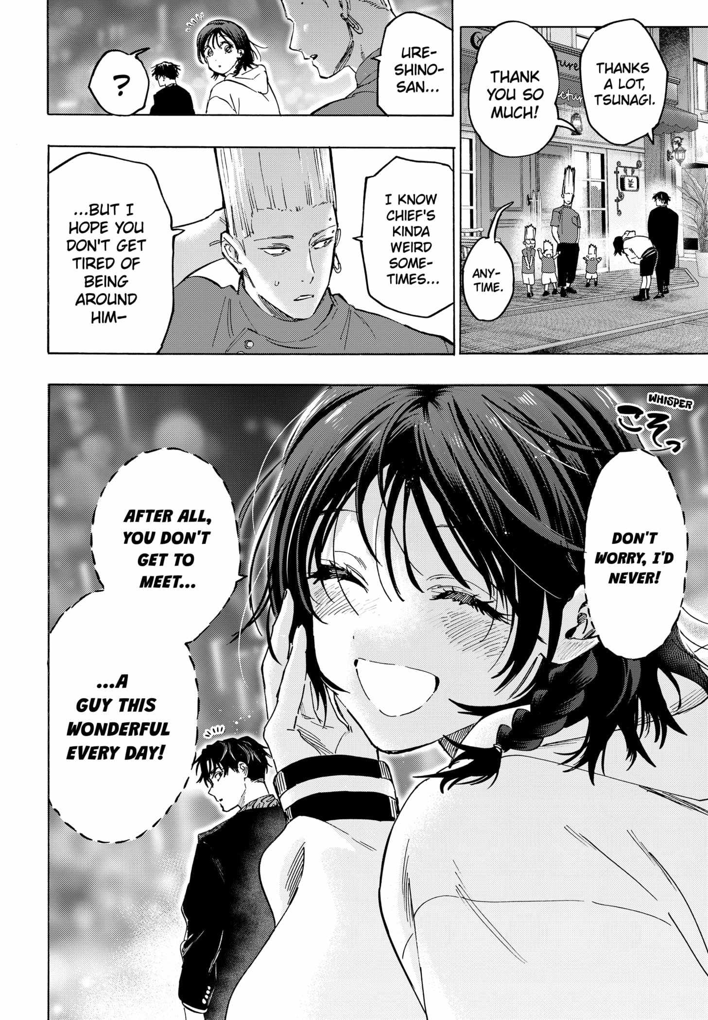 Read MARRIAGETOXIN chapter 131 image 15 on Lezhin