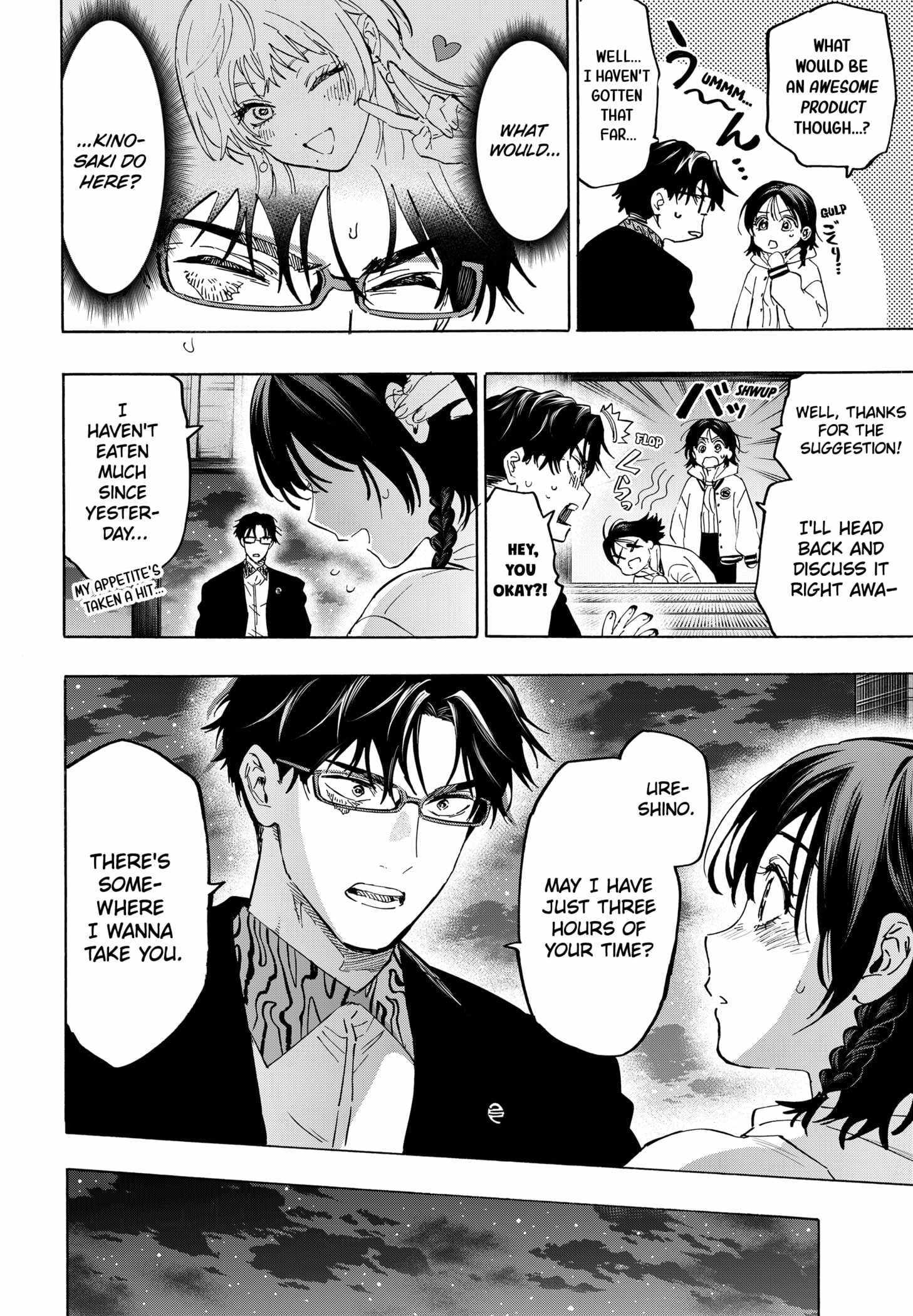 Read MARRIAGETOXIN chapter 131 image 3 on Lezhin