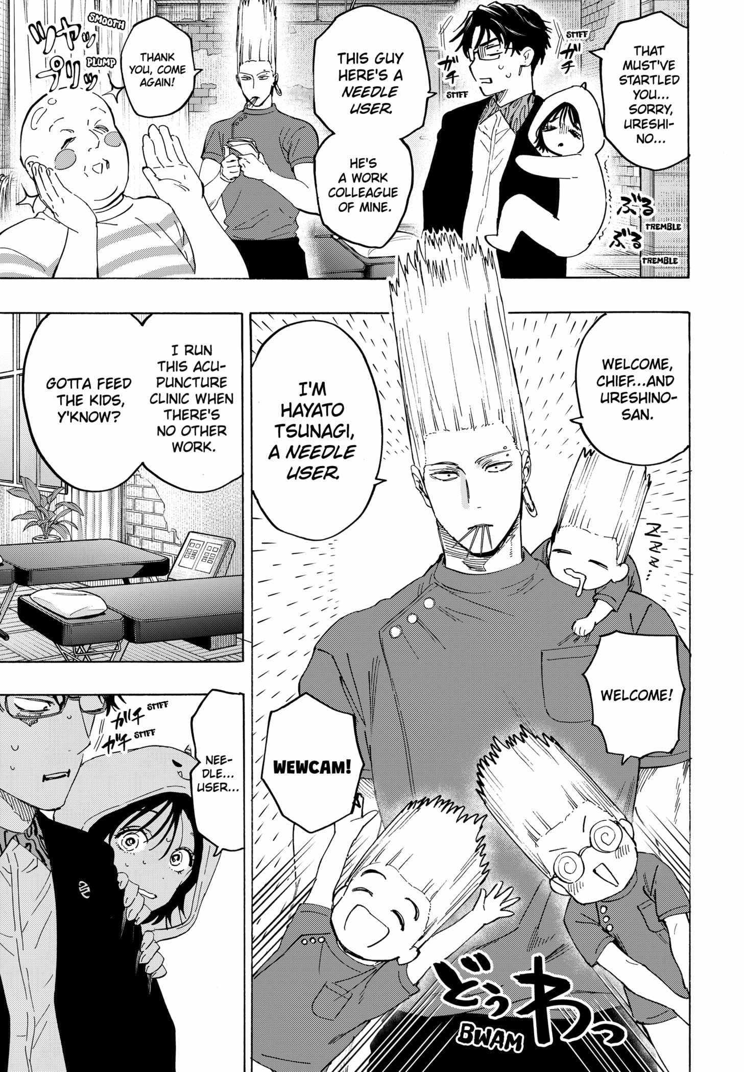 Read MARRIAGETOXIN chapter 131 image 6 on Lezhin