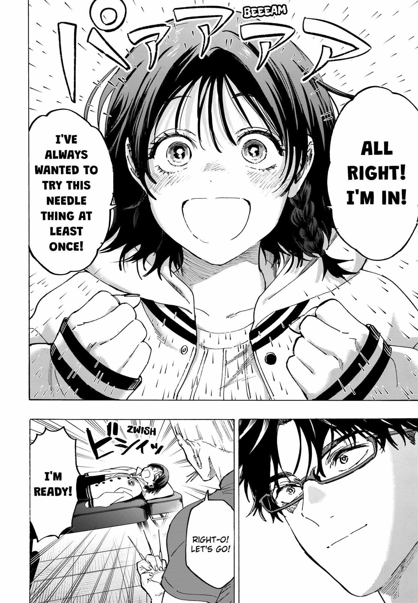 Read MARRIAGETOXIN chapter 131 image 9 on Lezhin
