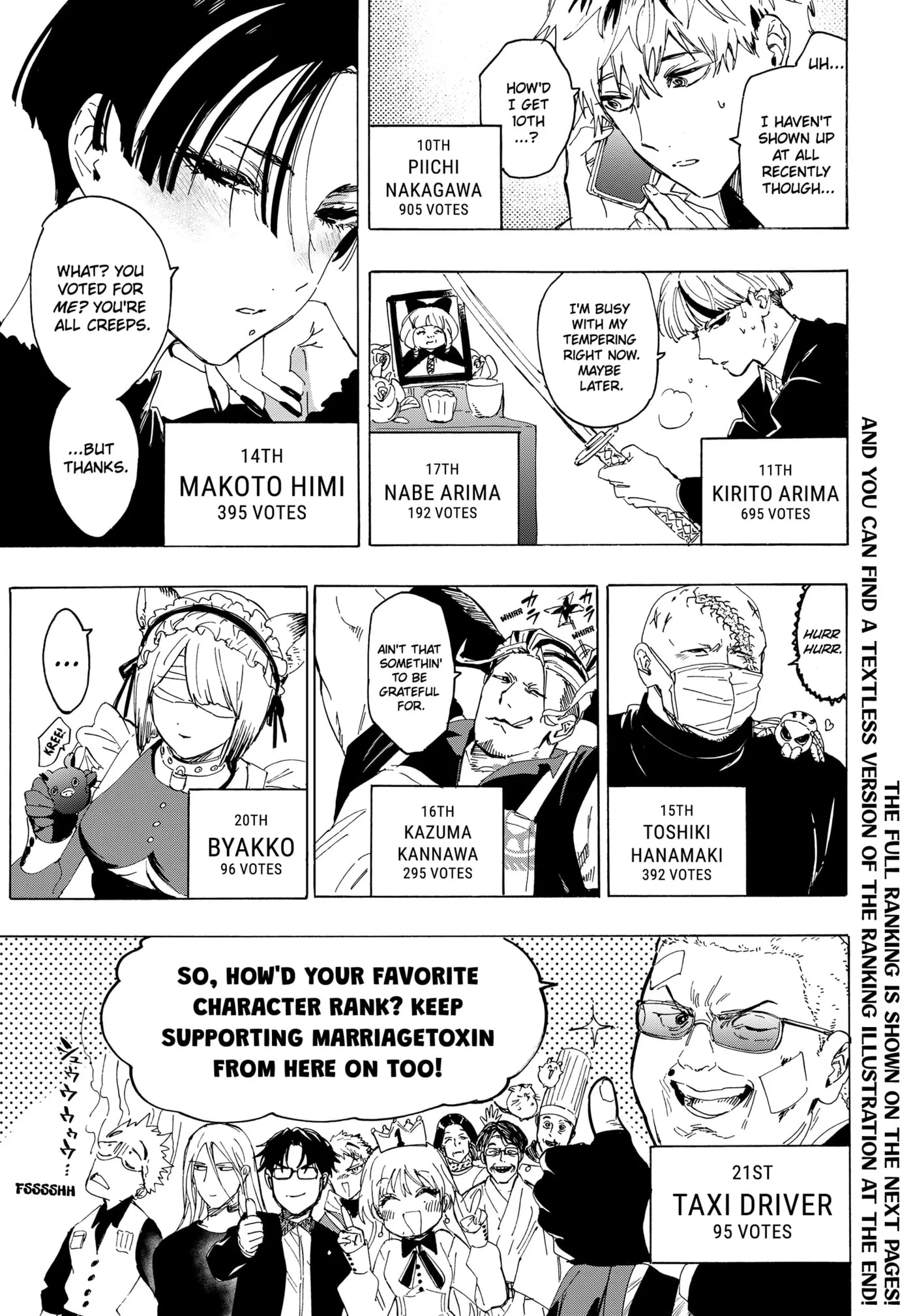 Read MARRIAGETOXIN chapter 132.1 image 3 on Lezhin