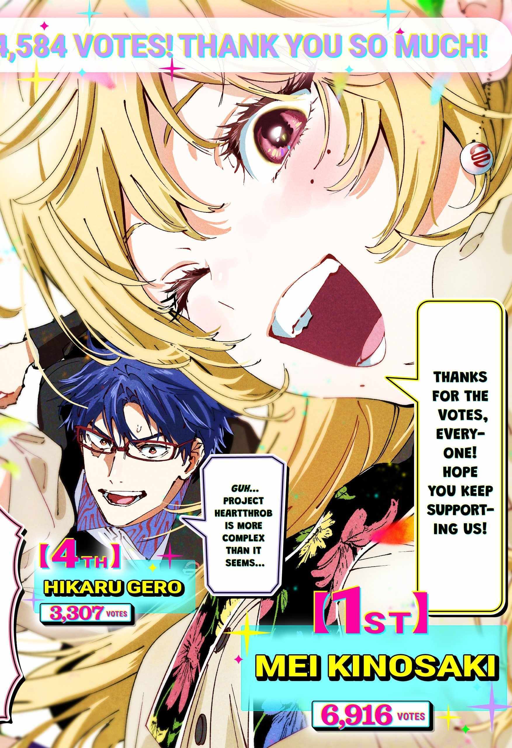 Read MARRIAGETOXIN chapter 132.5 image 1 on Lezhin