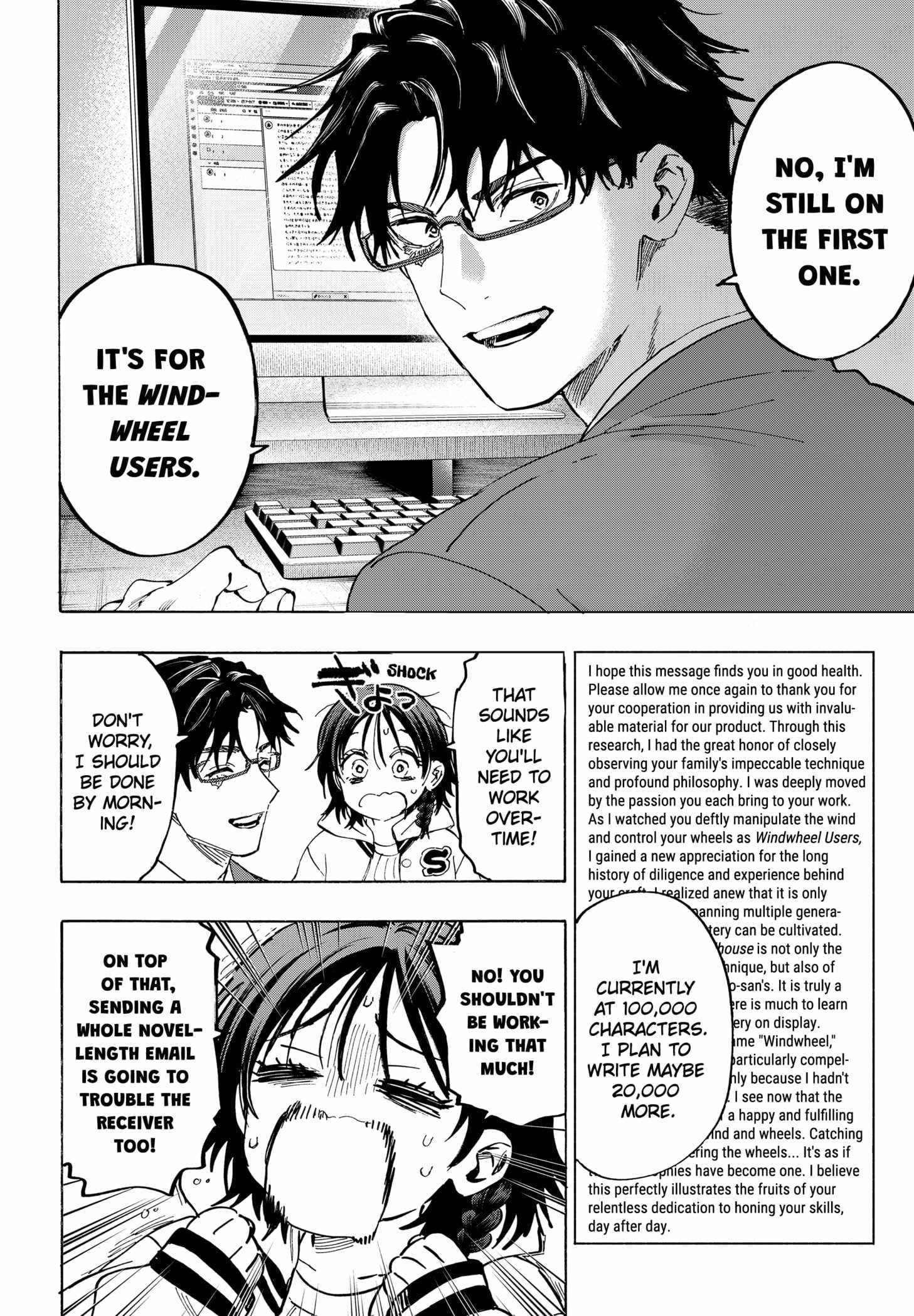 Read MARRIAGETOXIN chapter 132 image 11 on Lezhin