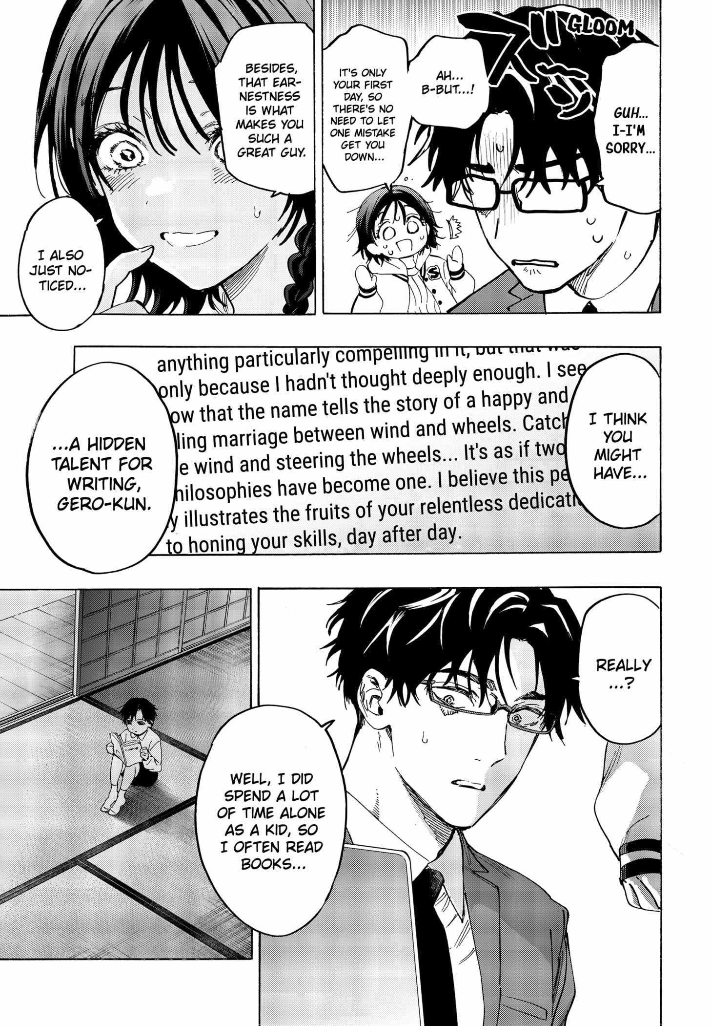 Read MARRIAGETOXIN chapter 132 image 12 on Lezhin