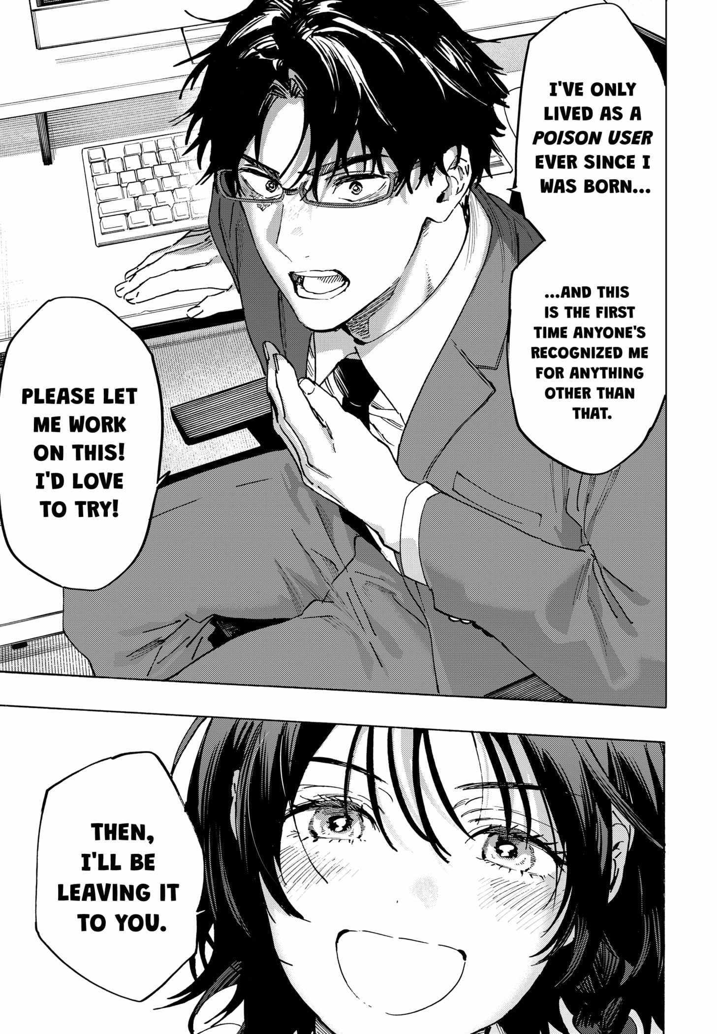 Read MARRIAGETOXIN chapter 132 image 14 on Lezhin
