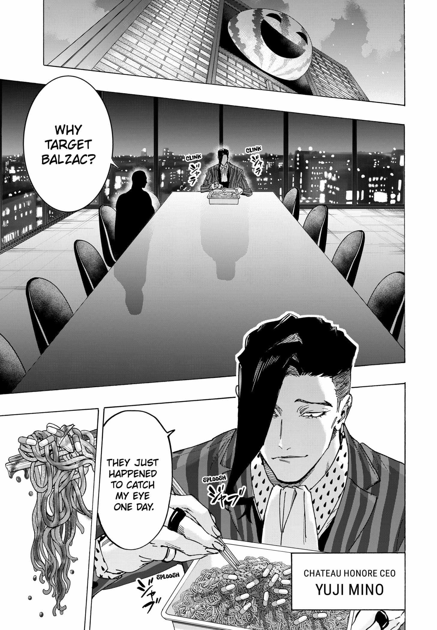 Read MARRIAGETOXIN chapter 132 image 16 on Lezhin