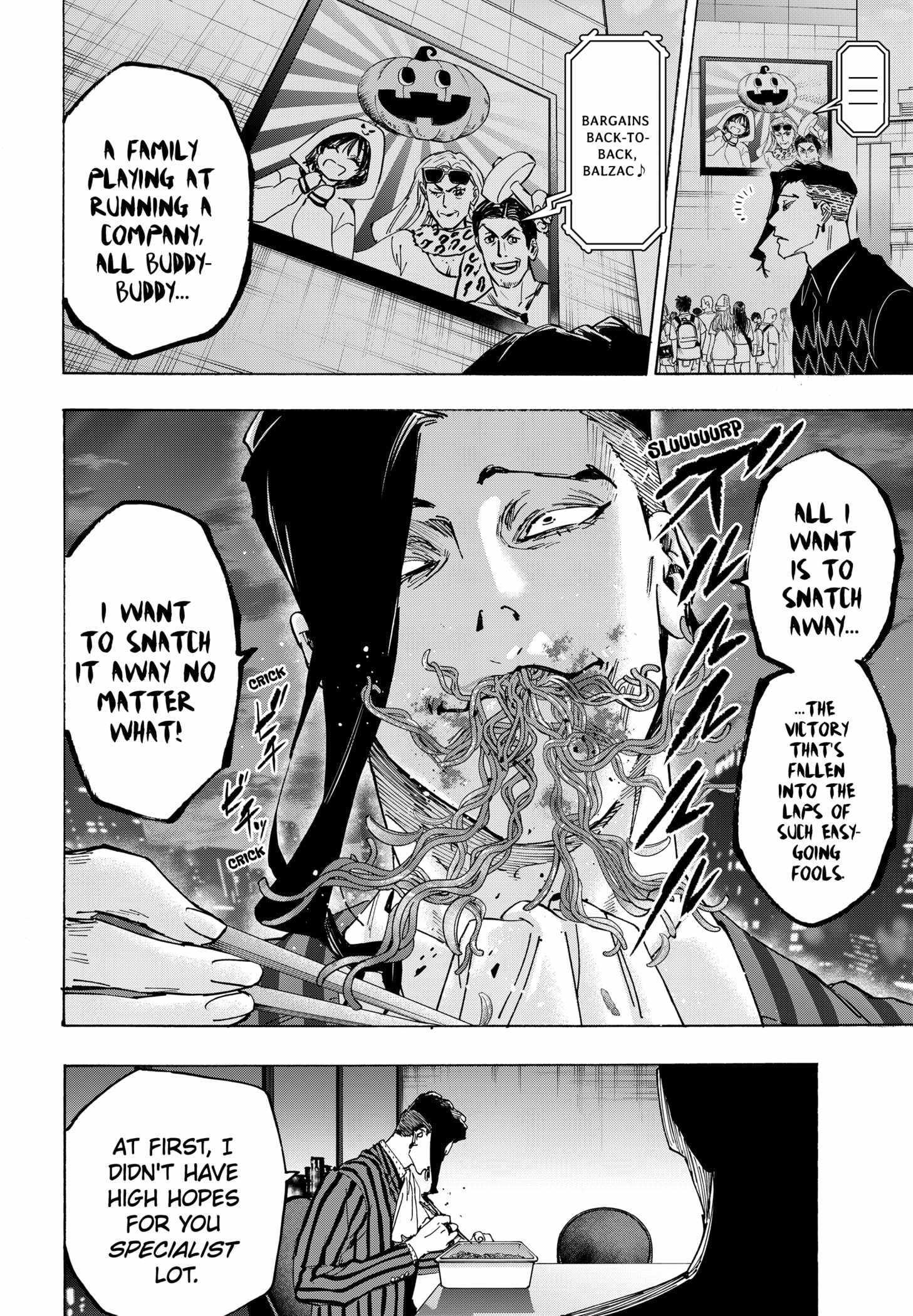 Read MARRIAGETOXIN chapter 132 image 17 on Lezhin