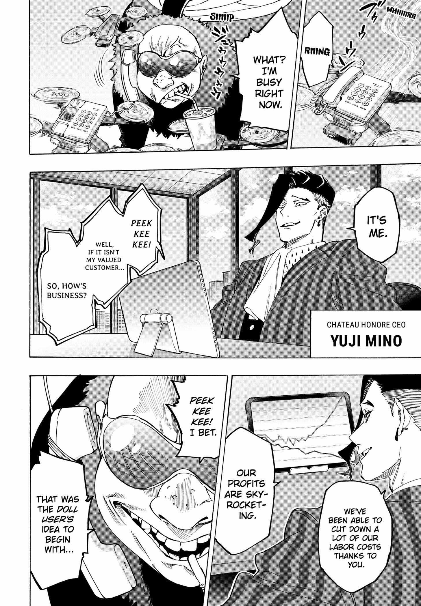 Read MARRIAGETOXIN chapter 133 image 11 on Lezhin