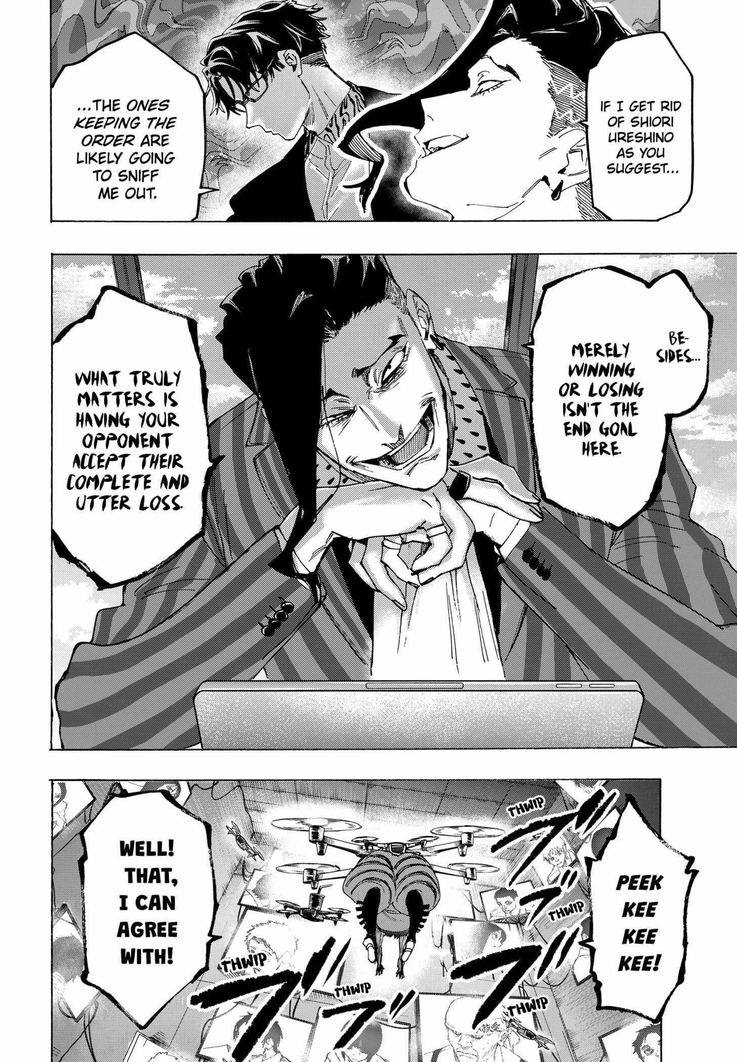 Read MARRIAGETOXIN chapter 133 image 13 on Lezhin
