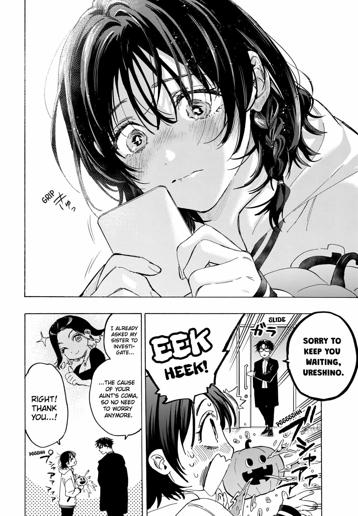 Read MARRIAGETOXIN chapter 133 image 3 on Lezhin