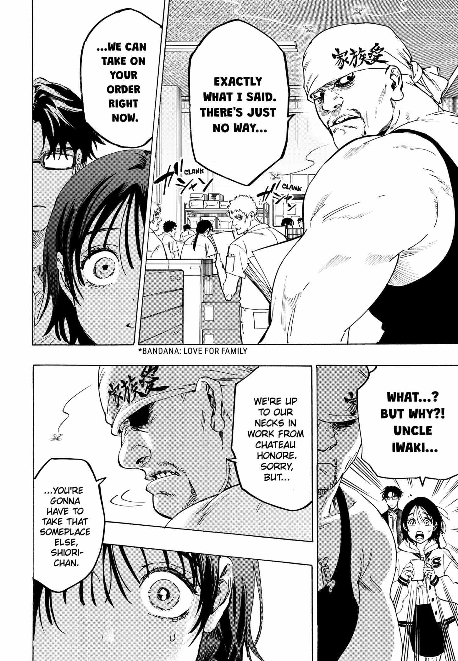 Read MARRIAGETOXIN chapter 133 image 5 on Lezhin