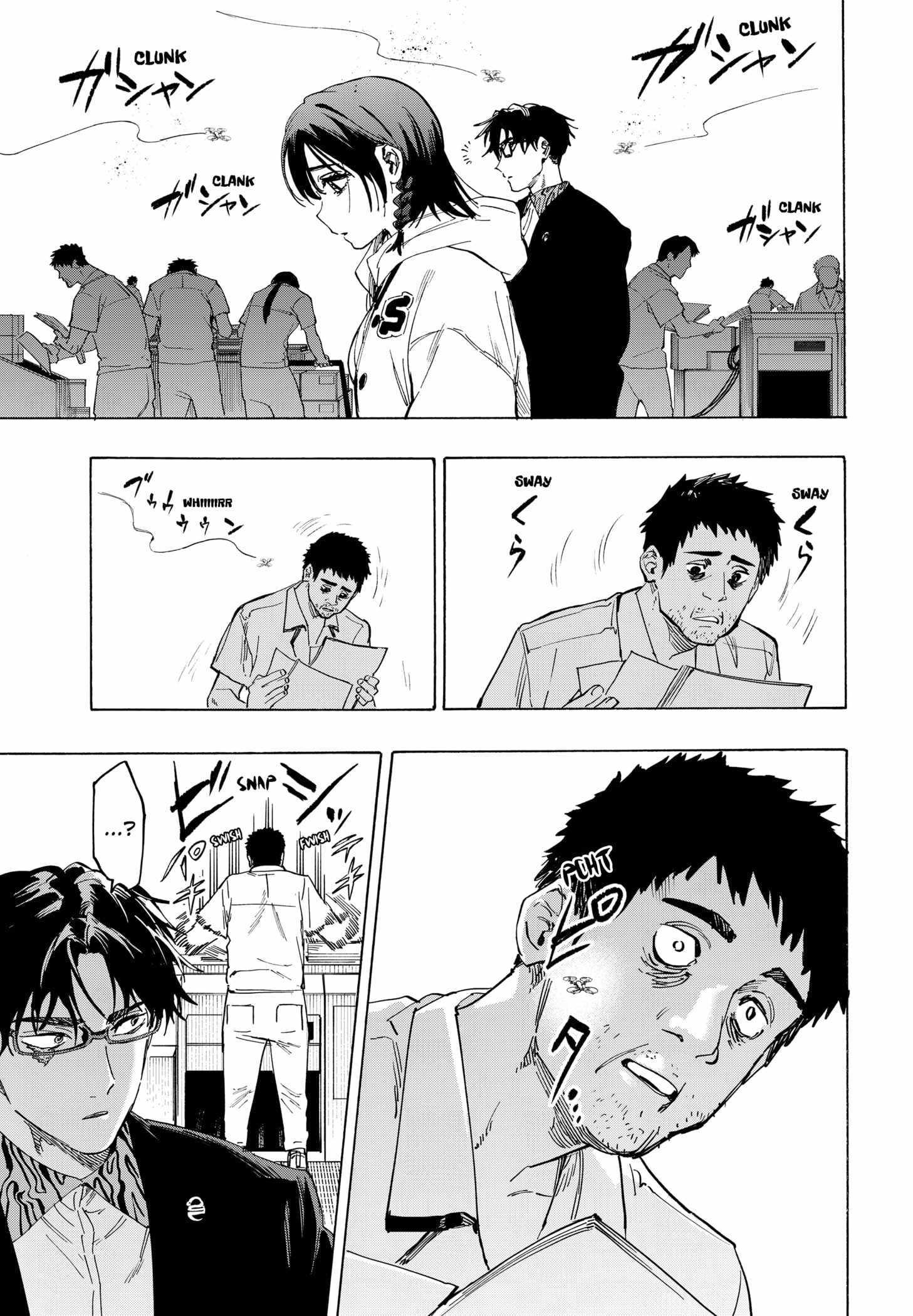 Read MARRIAGETOXIN chapter 133 image 6 on Lezhin